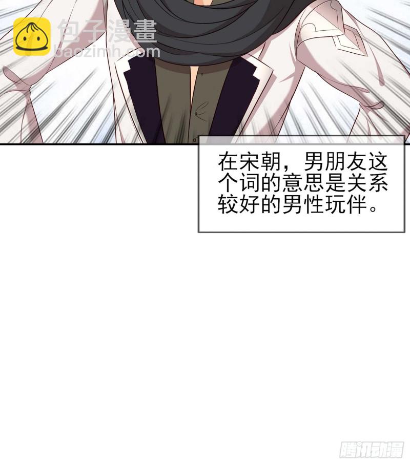 孙其阳的剑法(1/3)-第64话