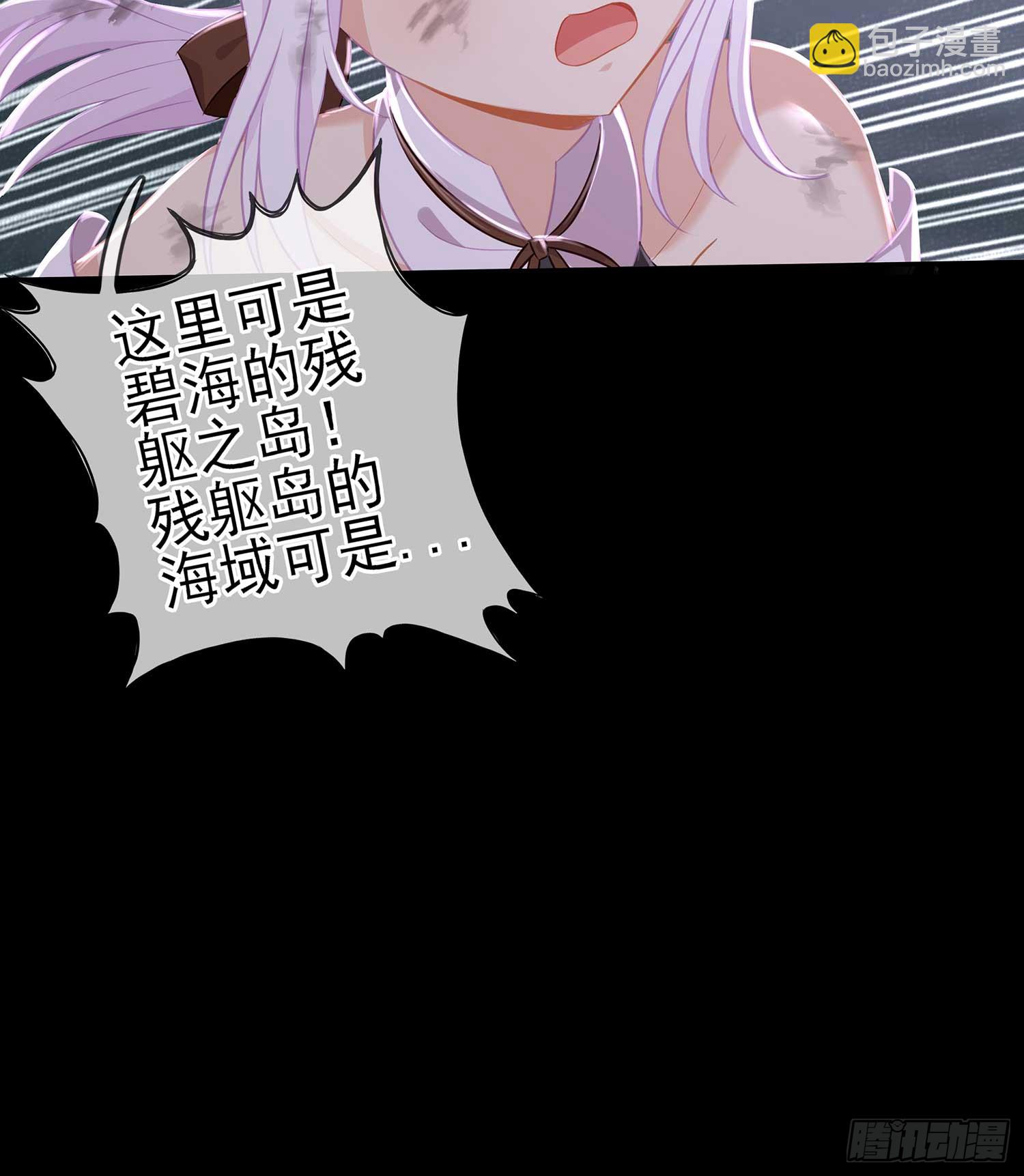 启言(1/3)-第66话