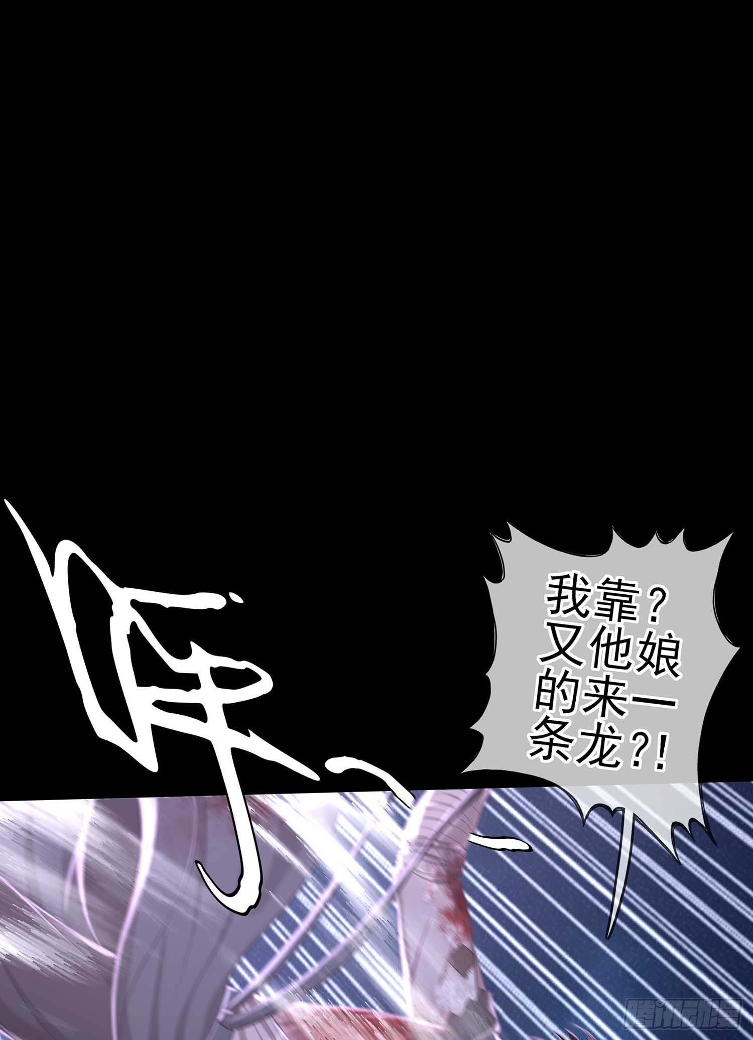 启言(1/3)-第66话