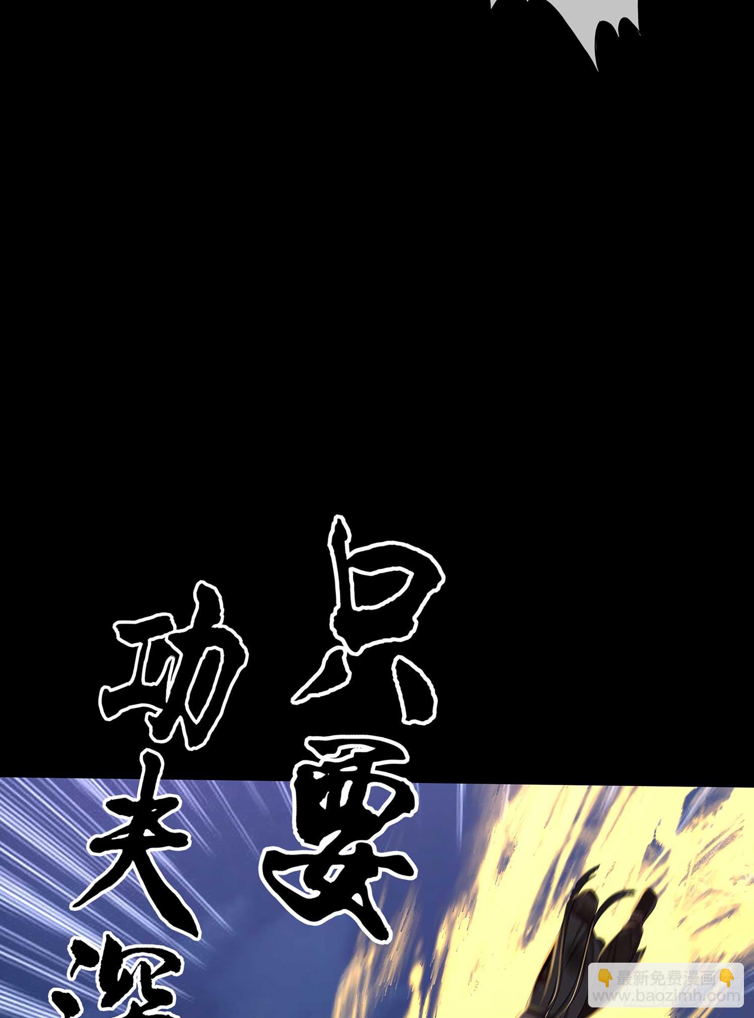 启言(1/3)-第66话