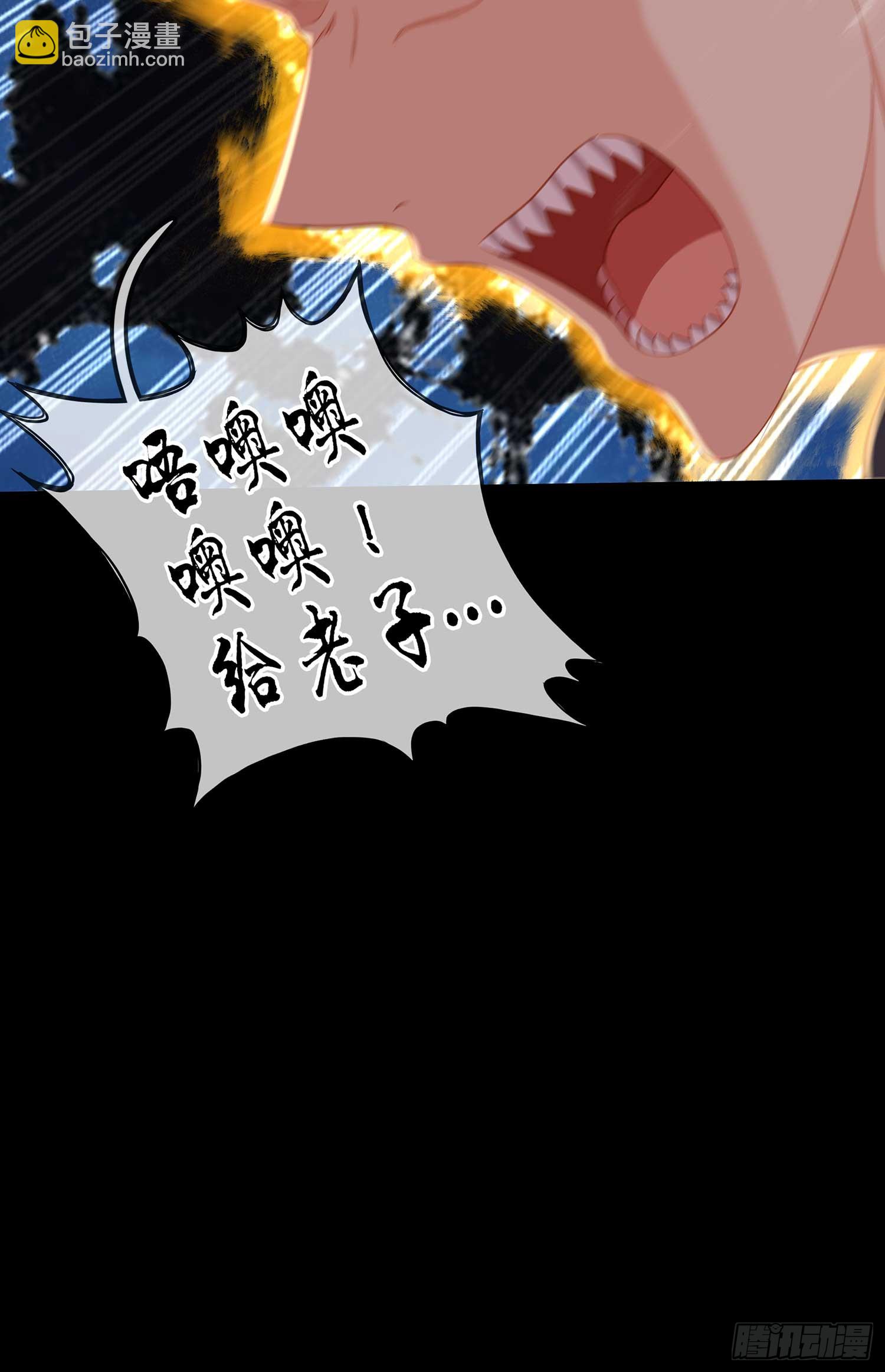 启言(1/3)-第66话