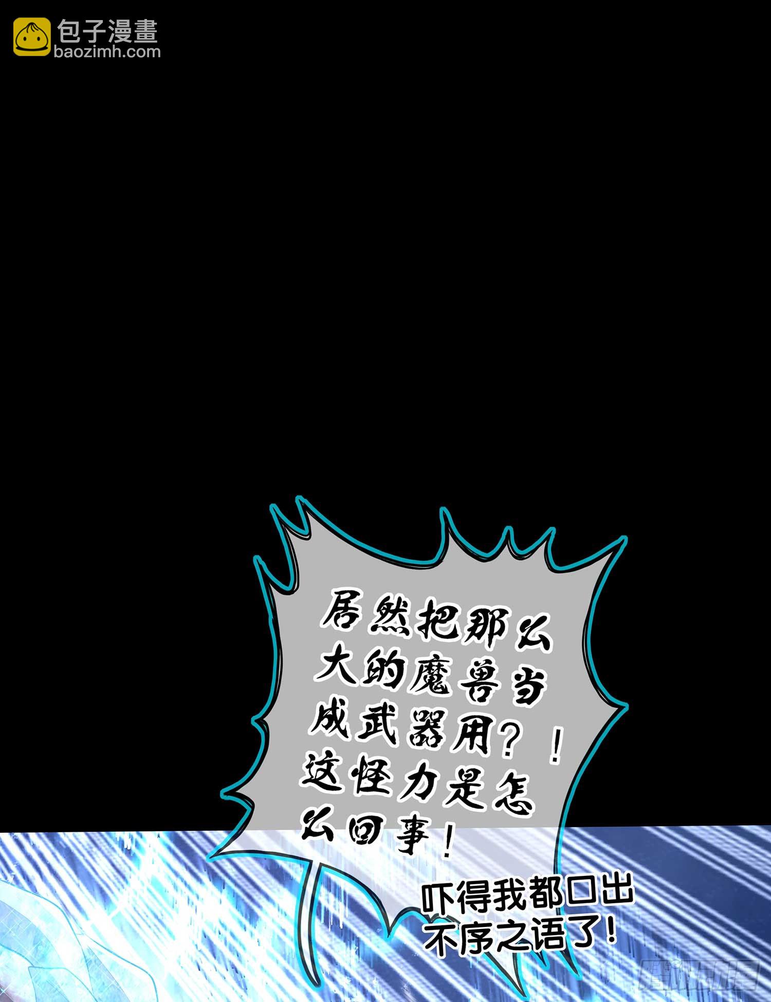 启言(1/3)-第66话