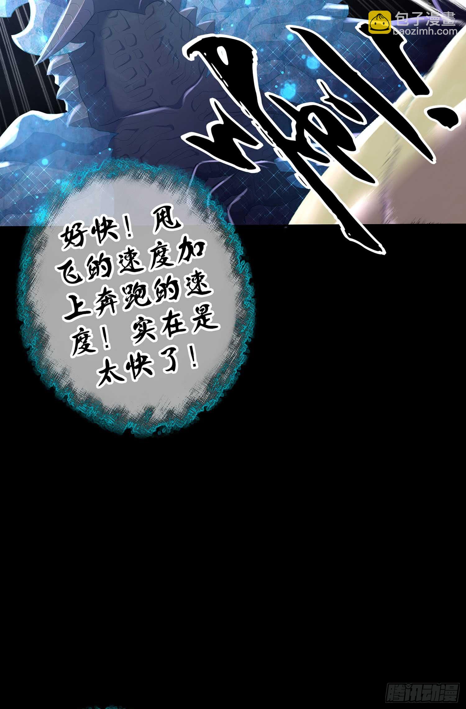 启言(1/3)-第66话