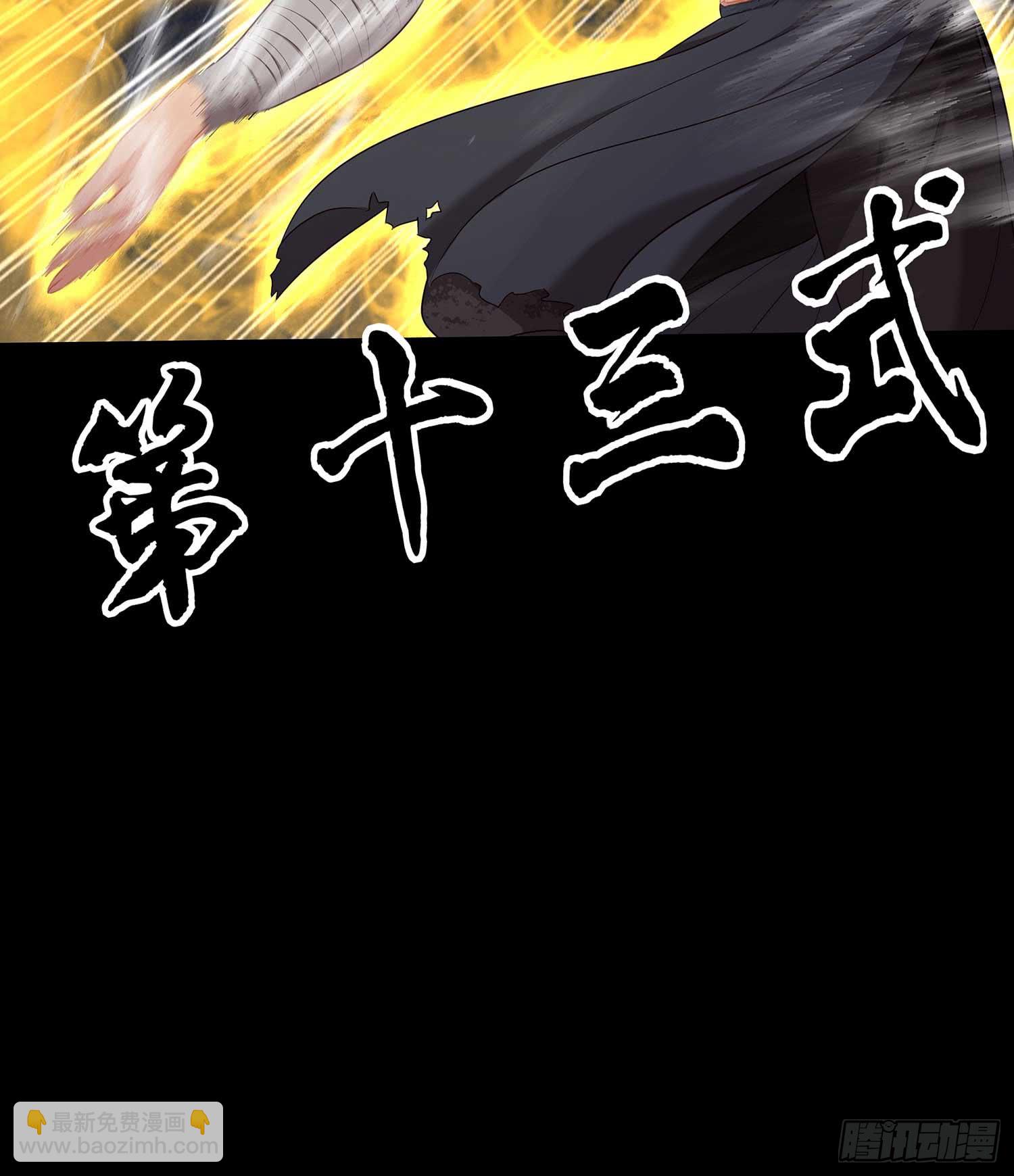 启言(1/3)-第66话
