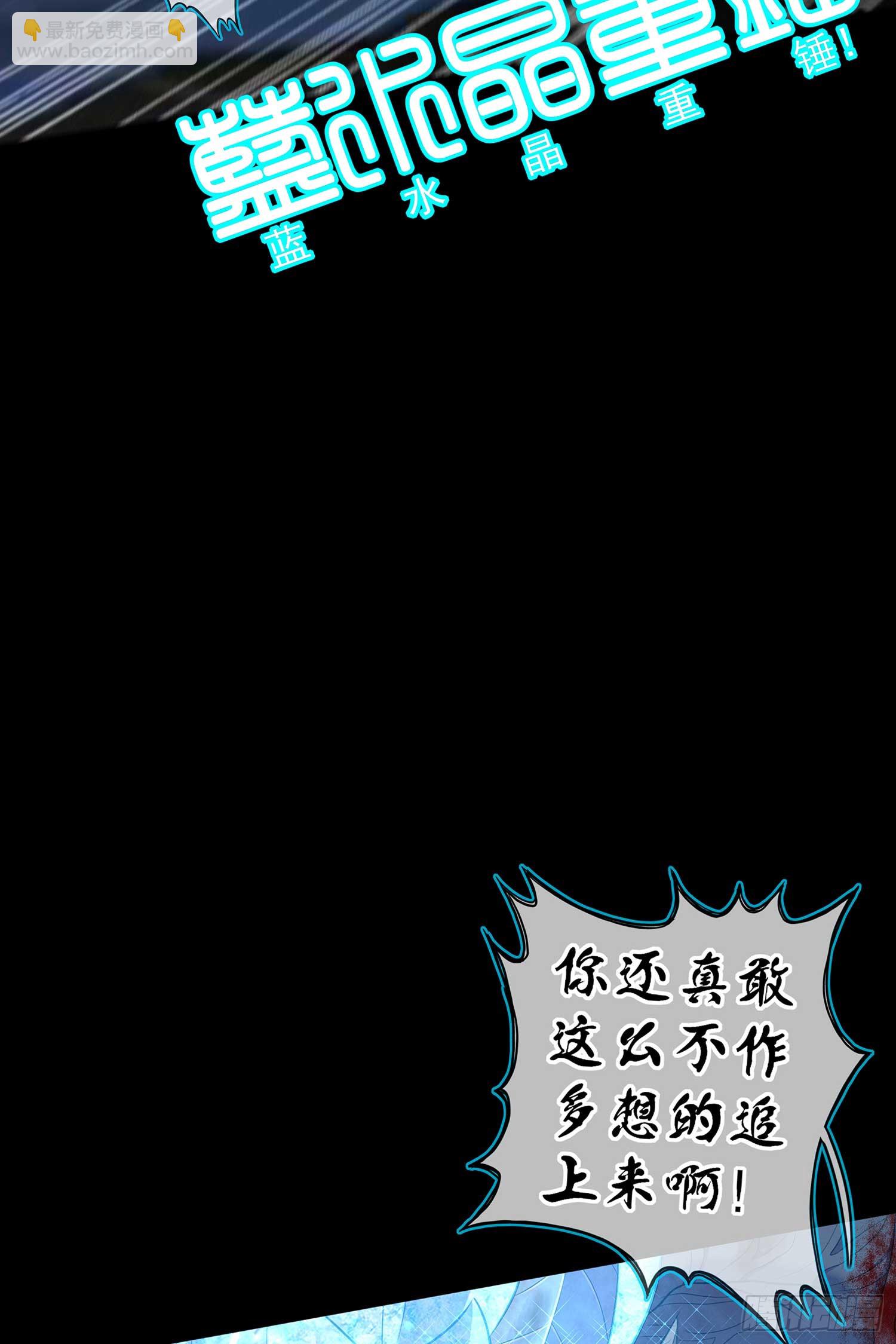 启言(1/3)-第66话