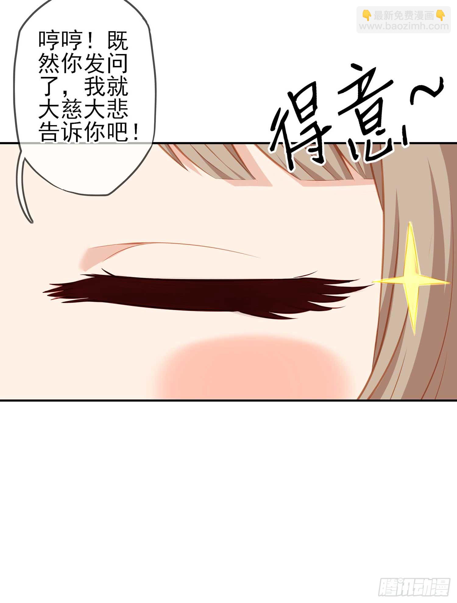缘(1/3)-第68话