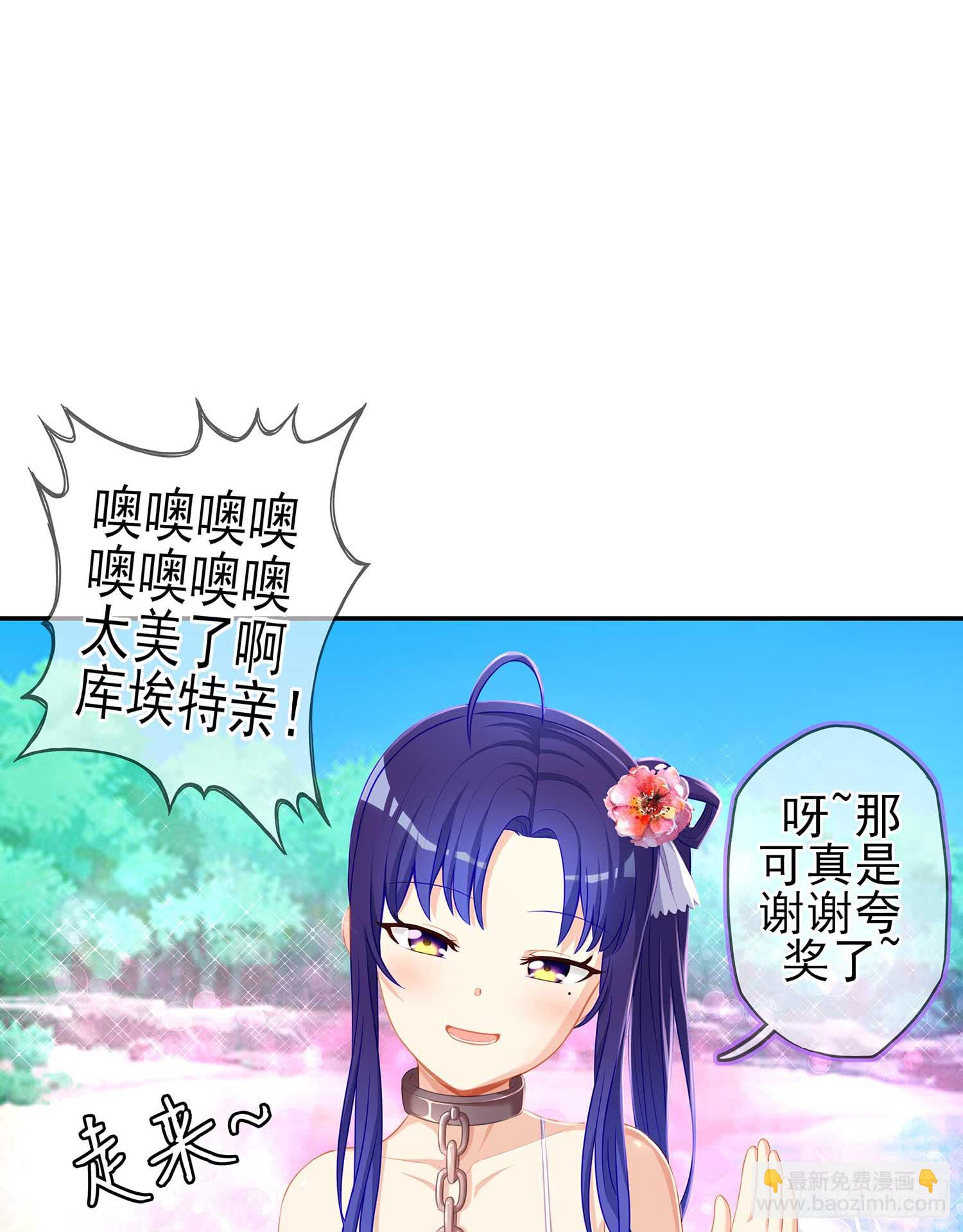 缘(1/3)-第68话
