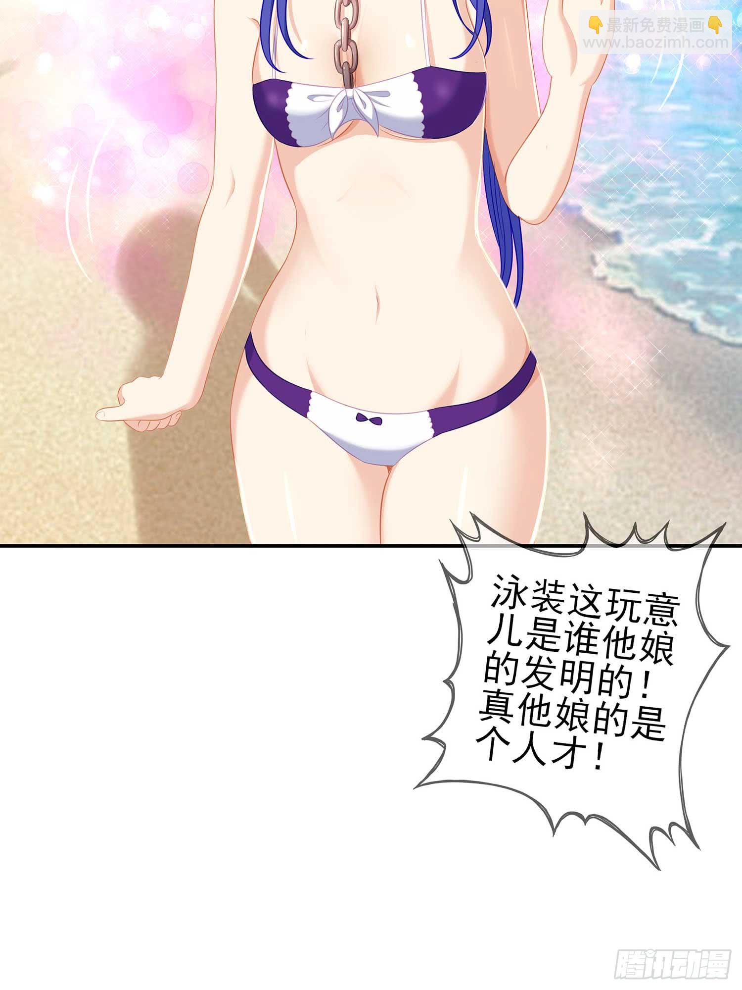 缘(1/3)-第68话