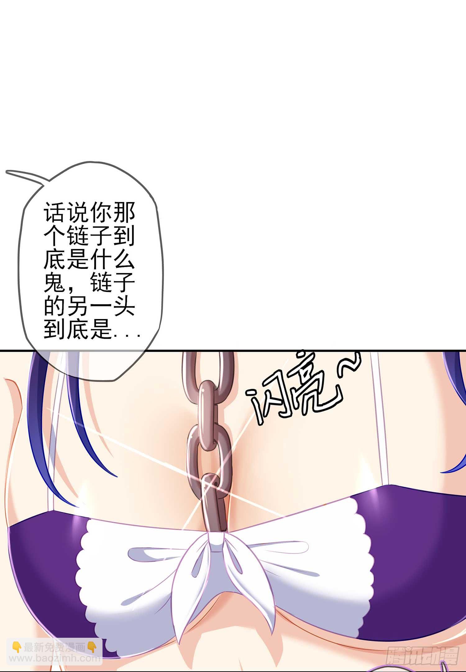 缘(1/3)-第68话