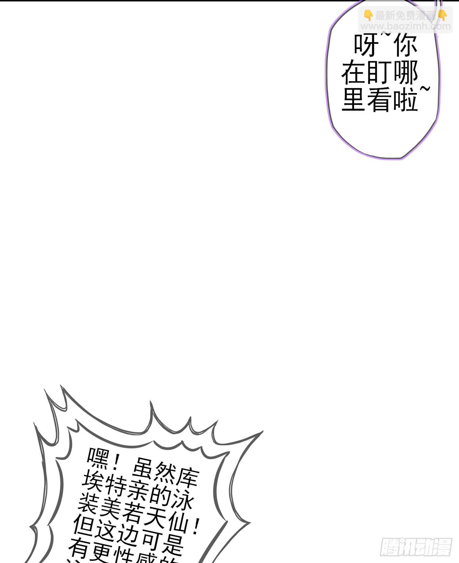 缘(1/3)-第68话