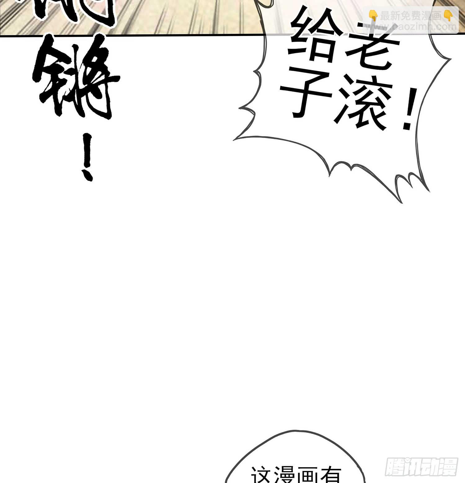 缘(1/3)-第68话