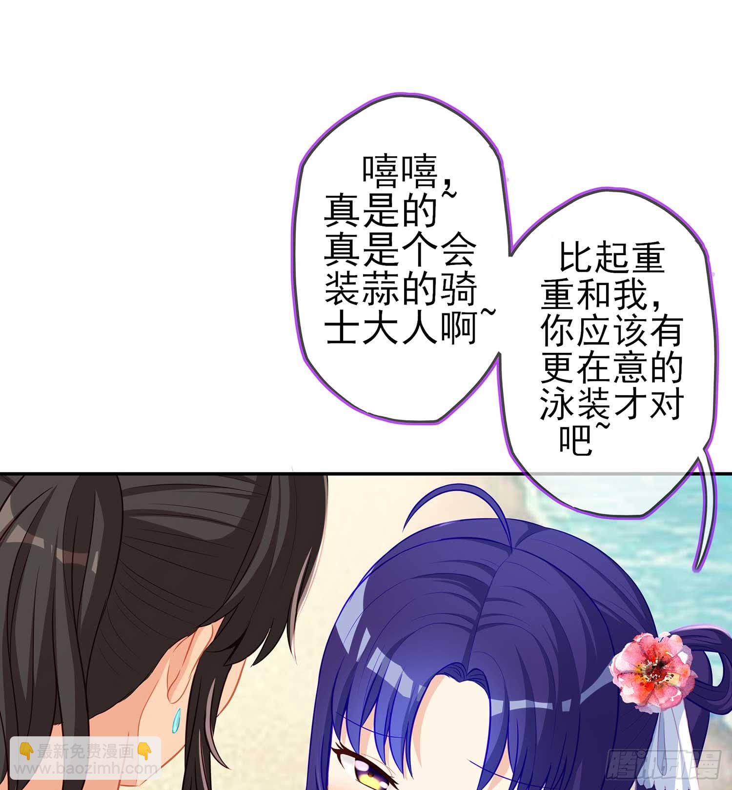 缘(1/3)-第68话