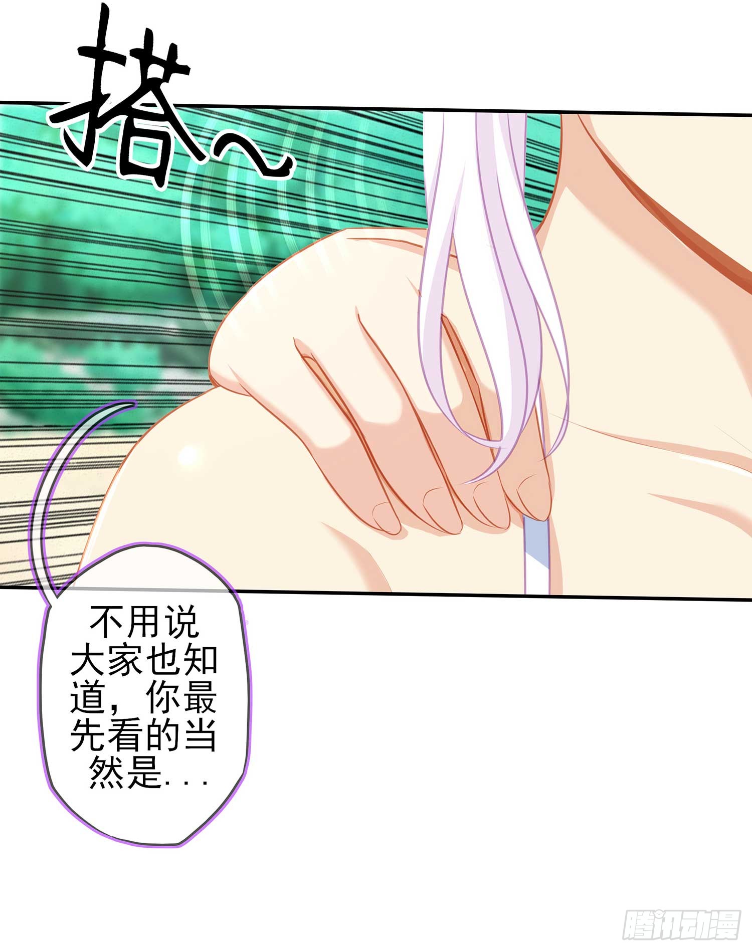 缘(1/3)-第68话