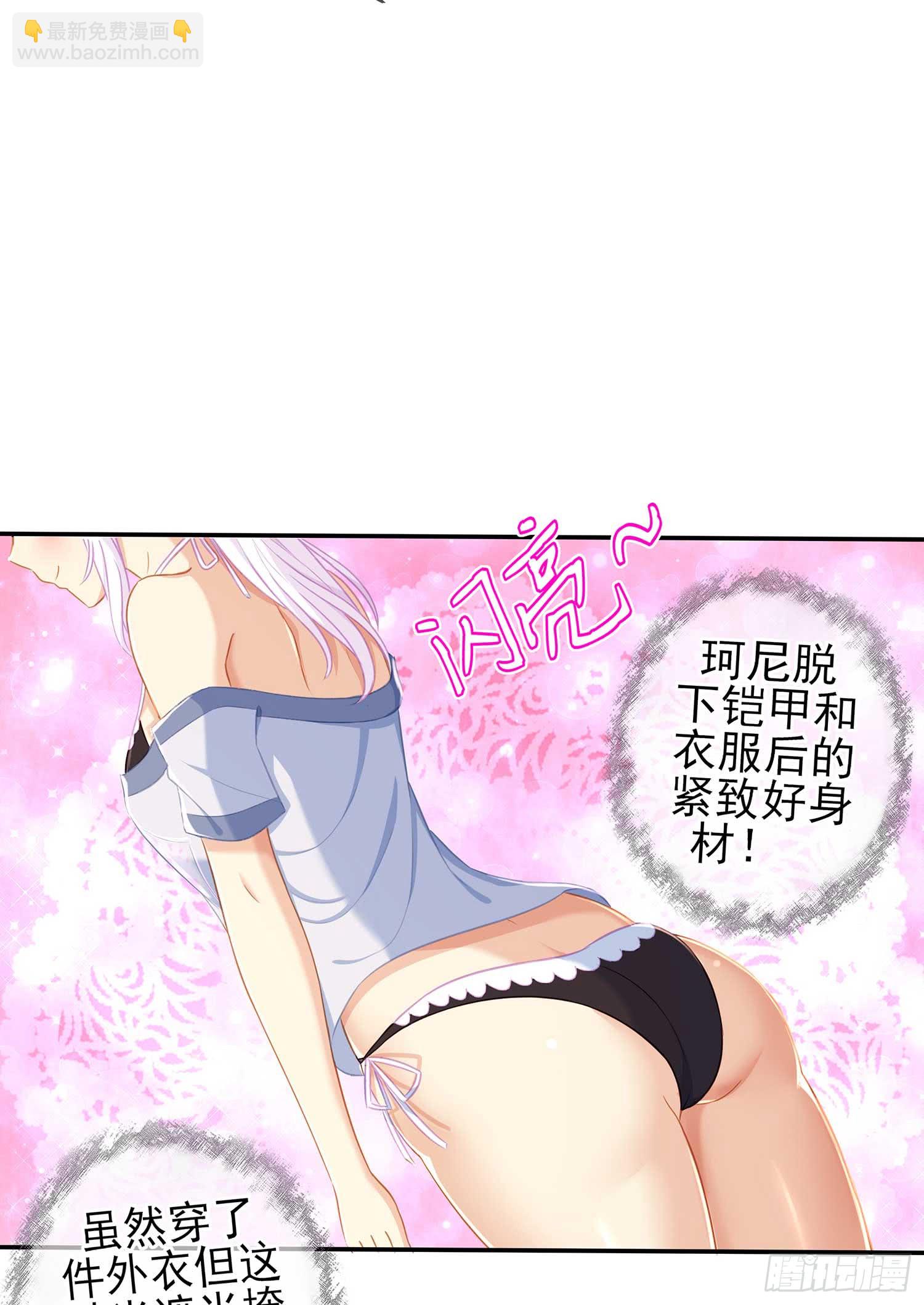缘(1/3)-第68话