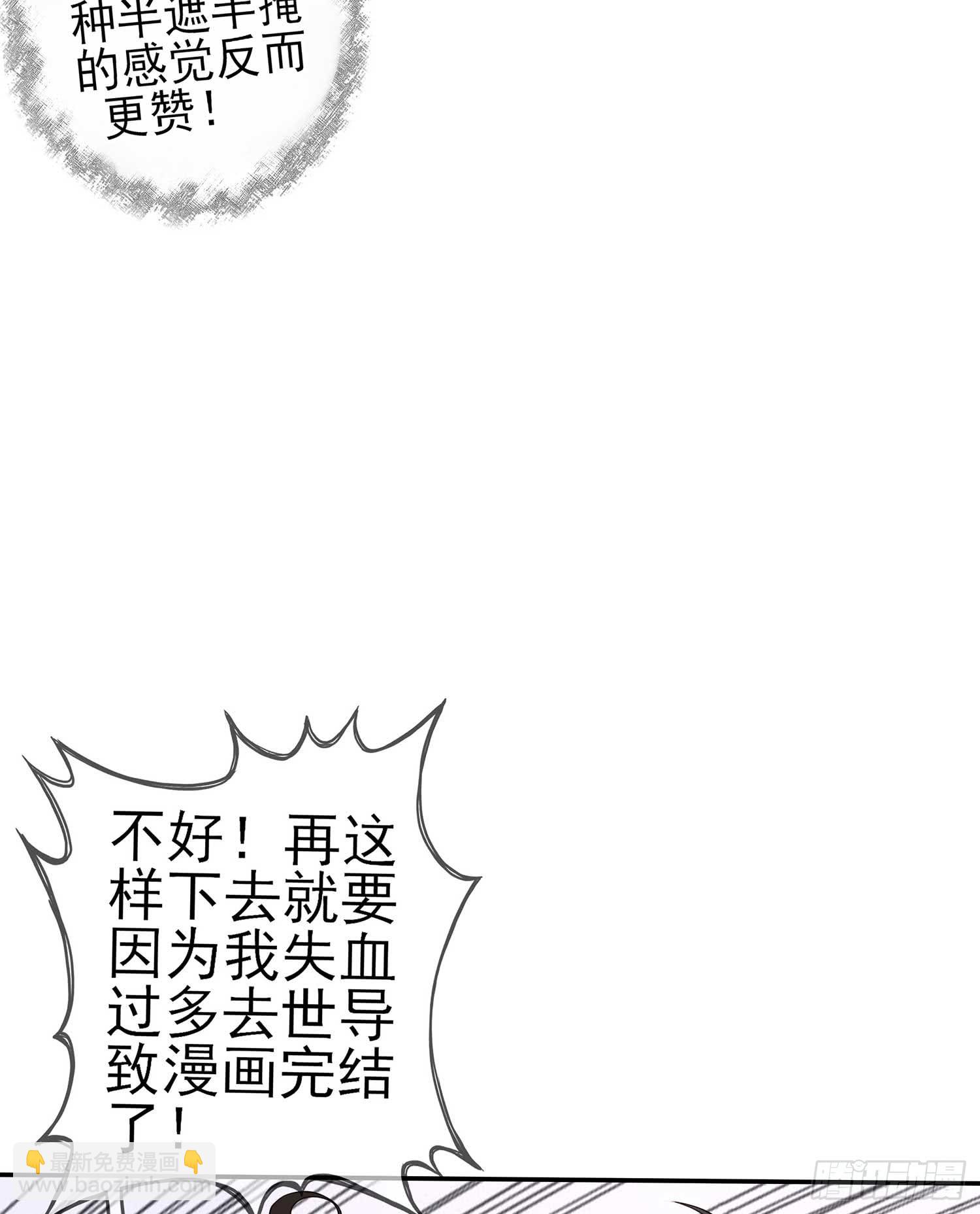 缘(1/3)-第68话