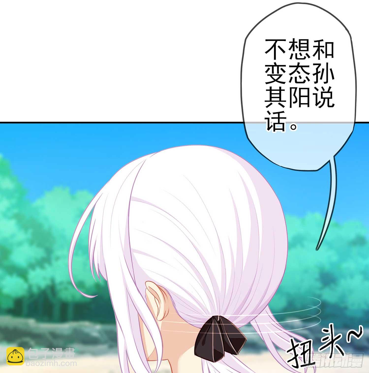 缘(1/3)-第68话