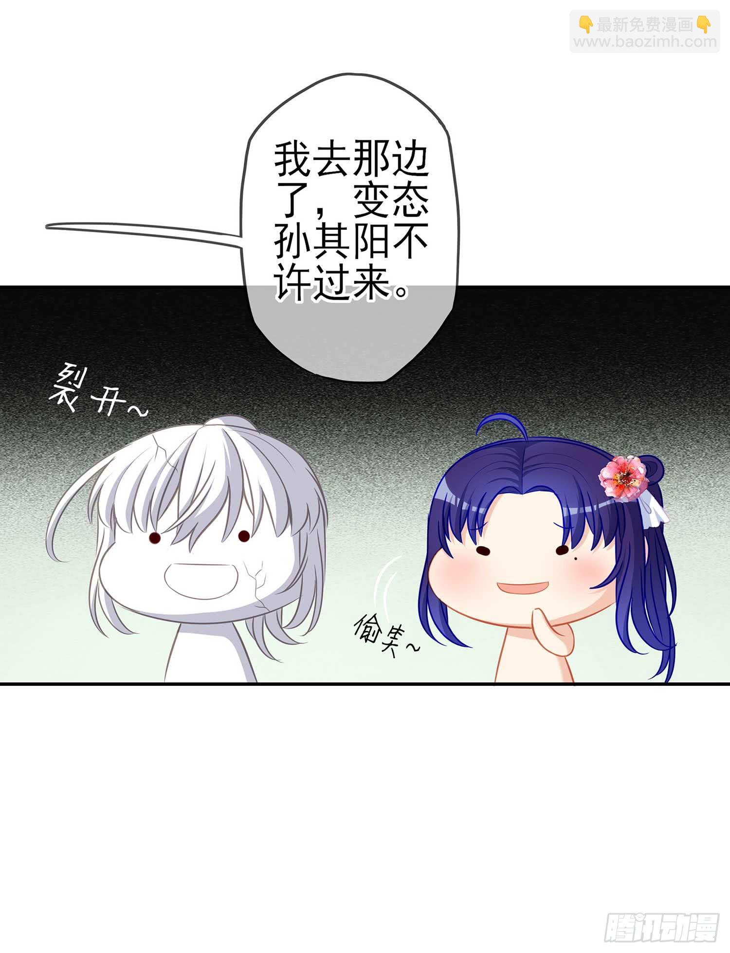 缘(1/3)-第68话