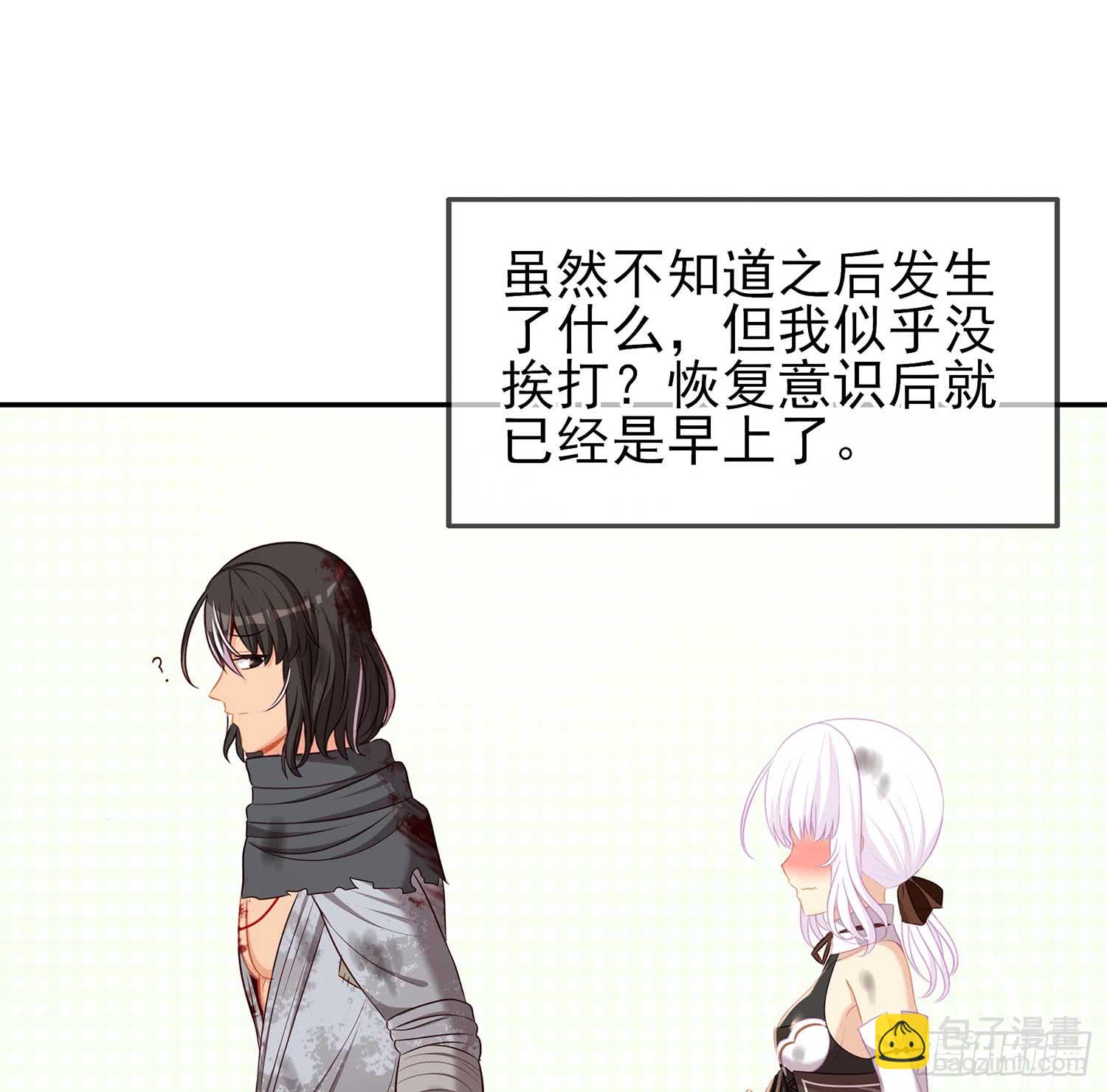 缘(1/3)-第68话