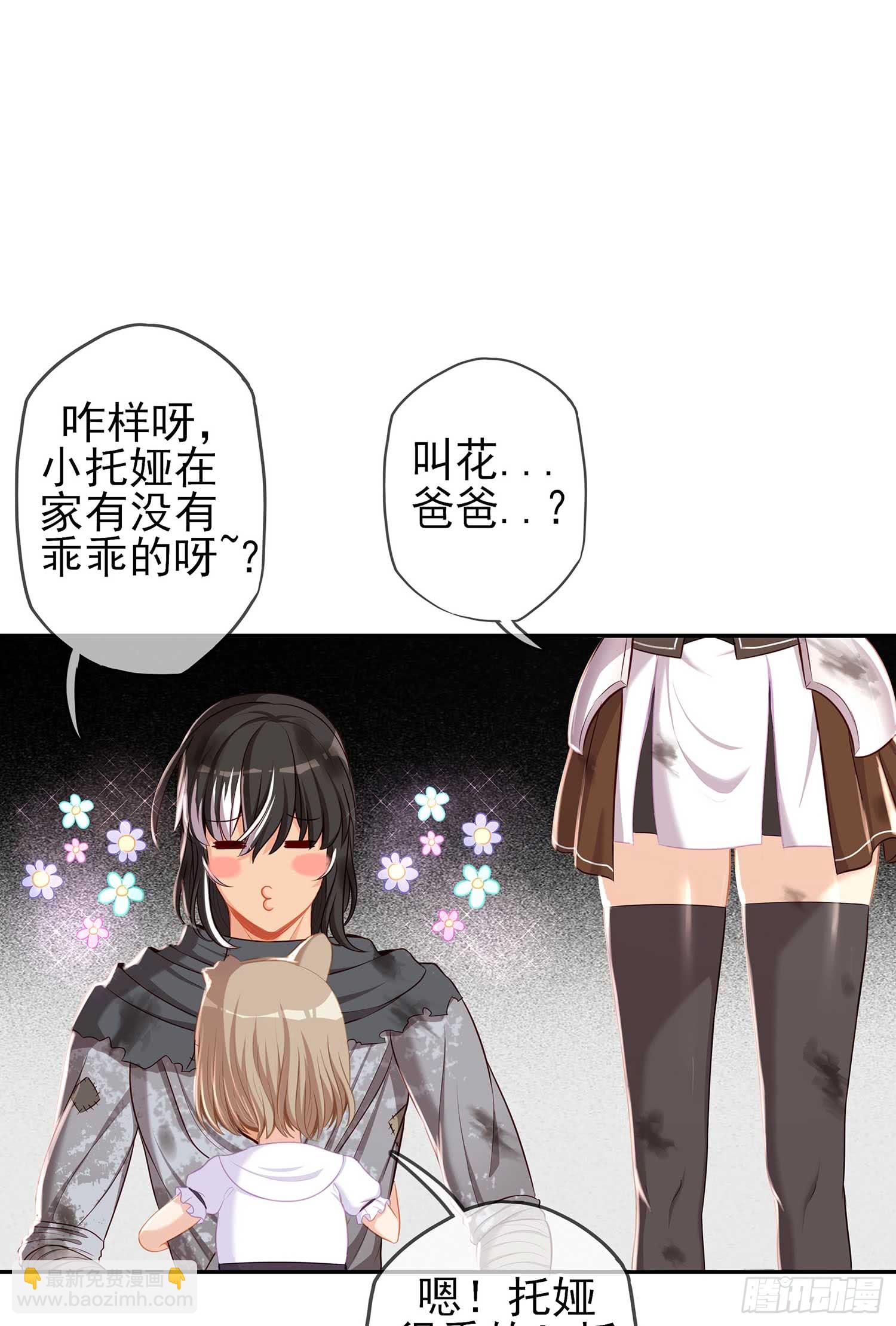 缘(1/3)-第68话