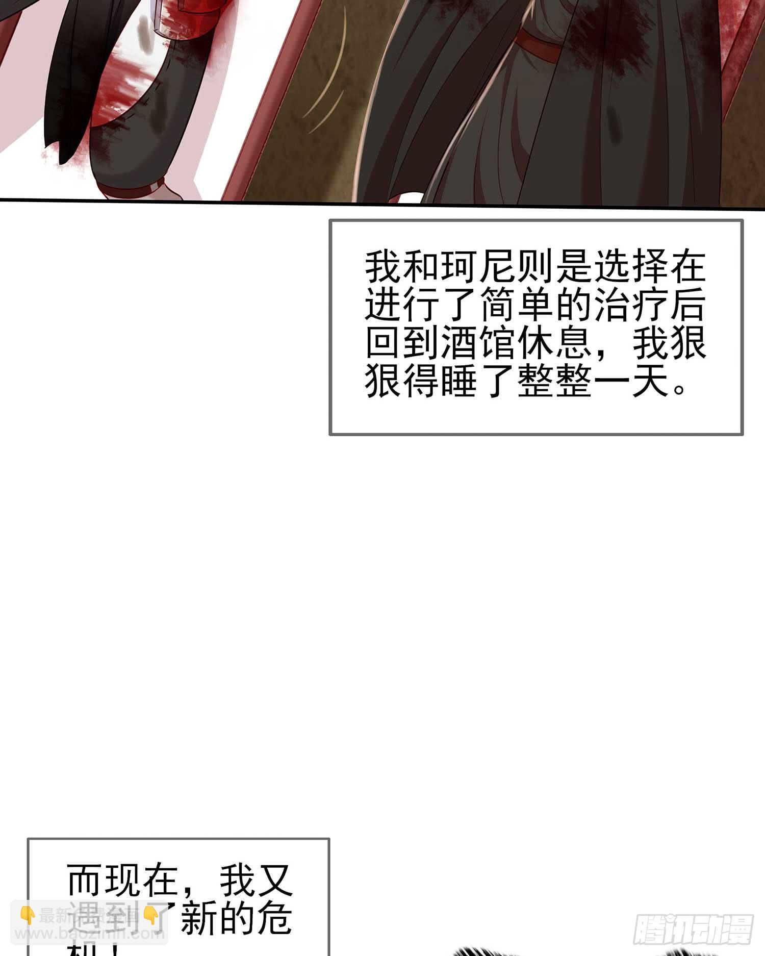 缘(1/3)-第68话