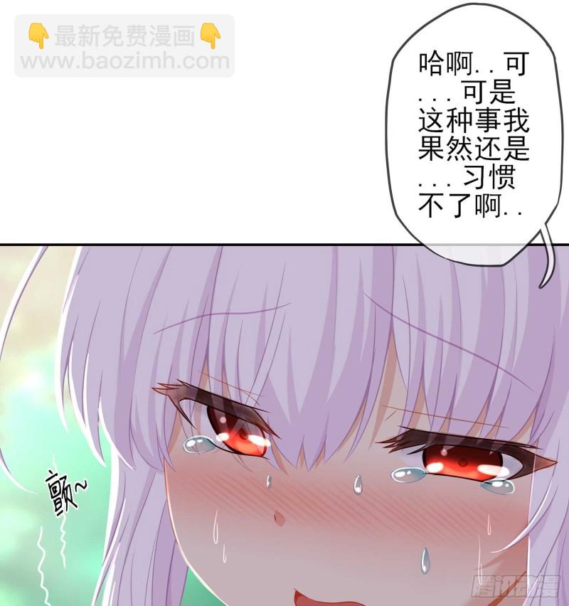 误会(1/3)-第70话