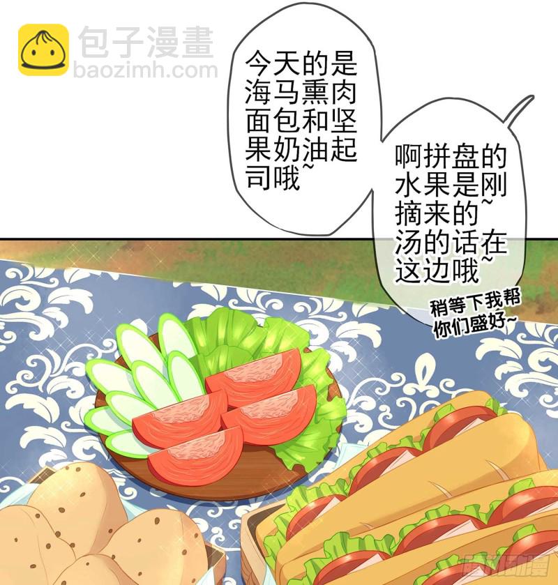 误会(1/3)-第70话