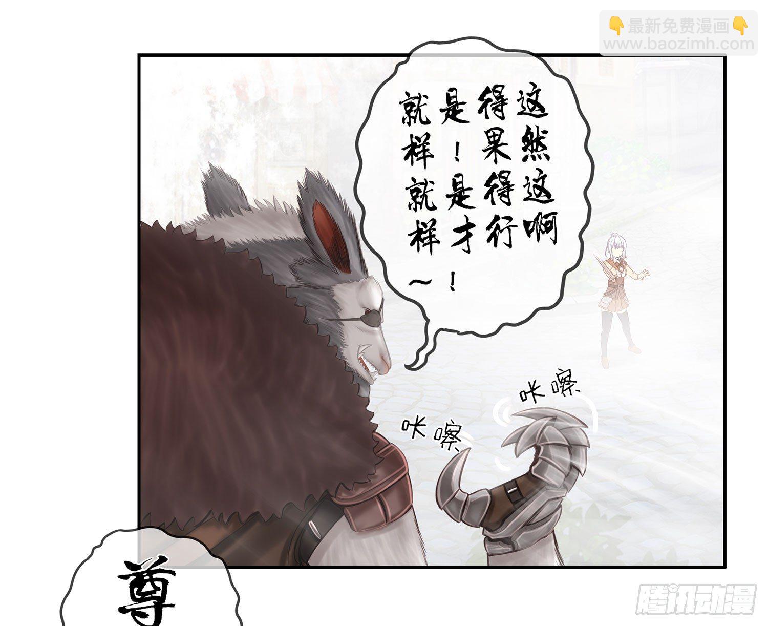 骑士与武士(1/2)-第8话