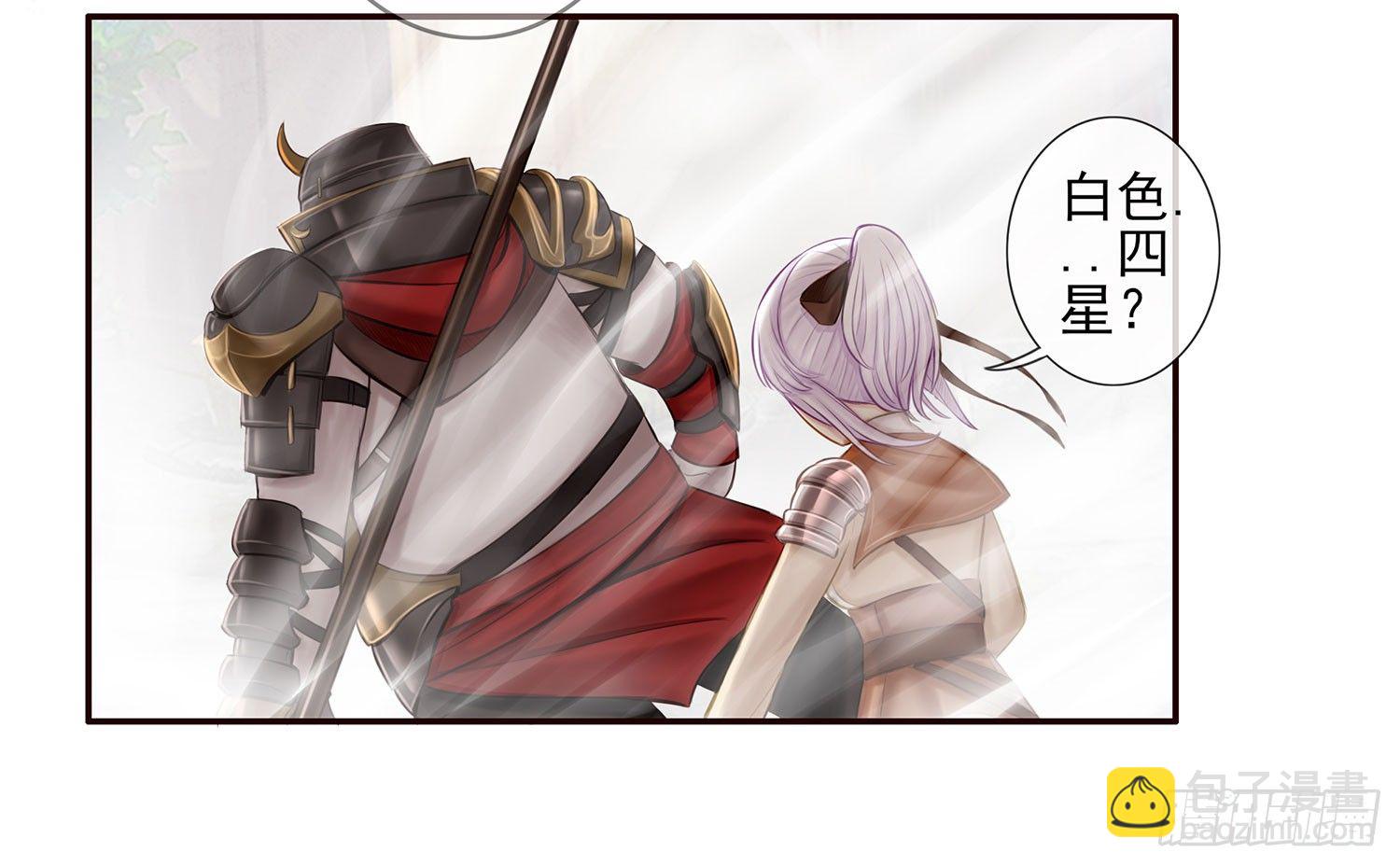 骑士与武士(1/2)-第8话