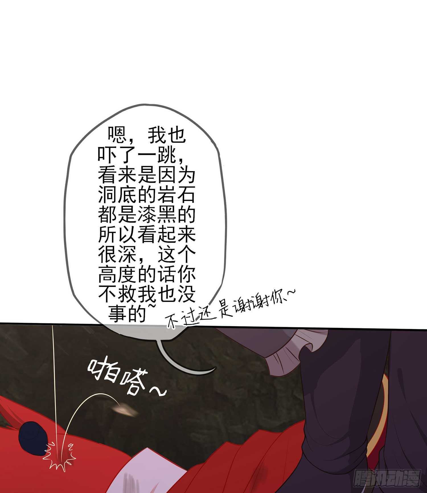木头人(1/3)-第72话