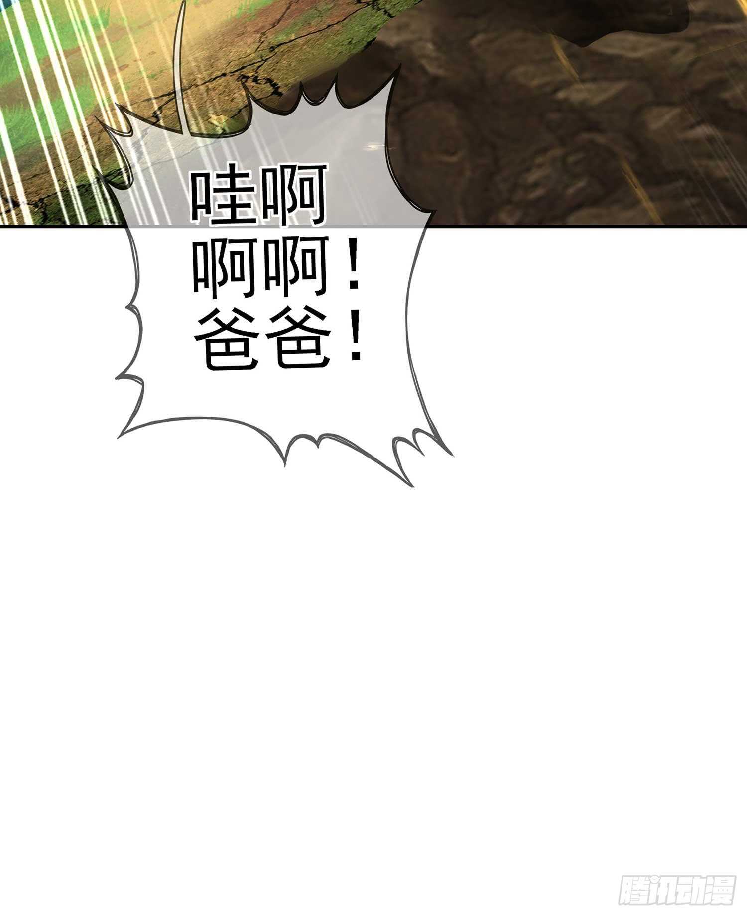 木头人(1/3)-第72话