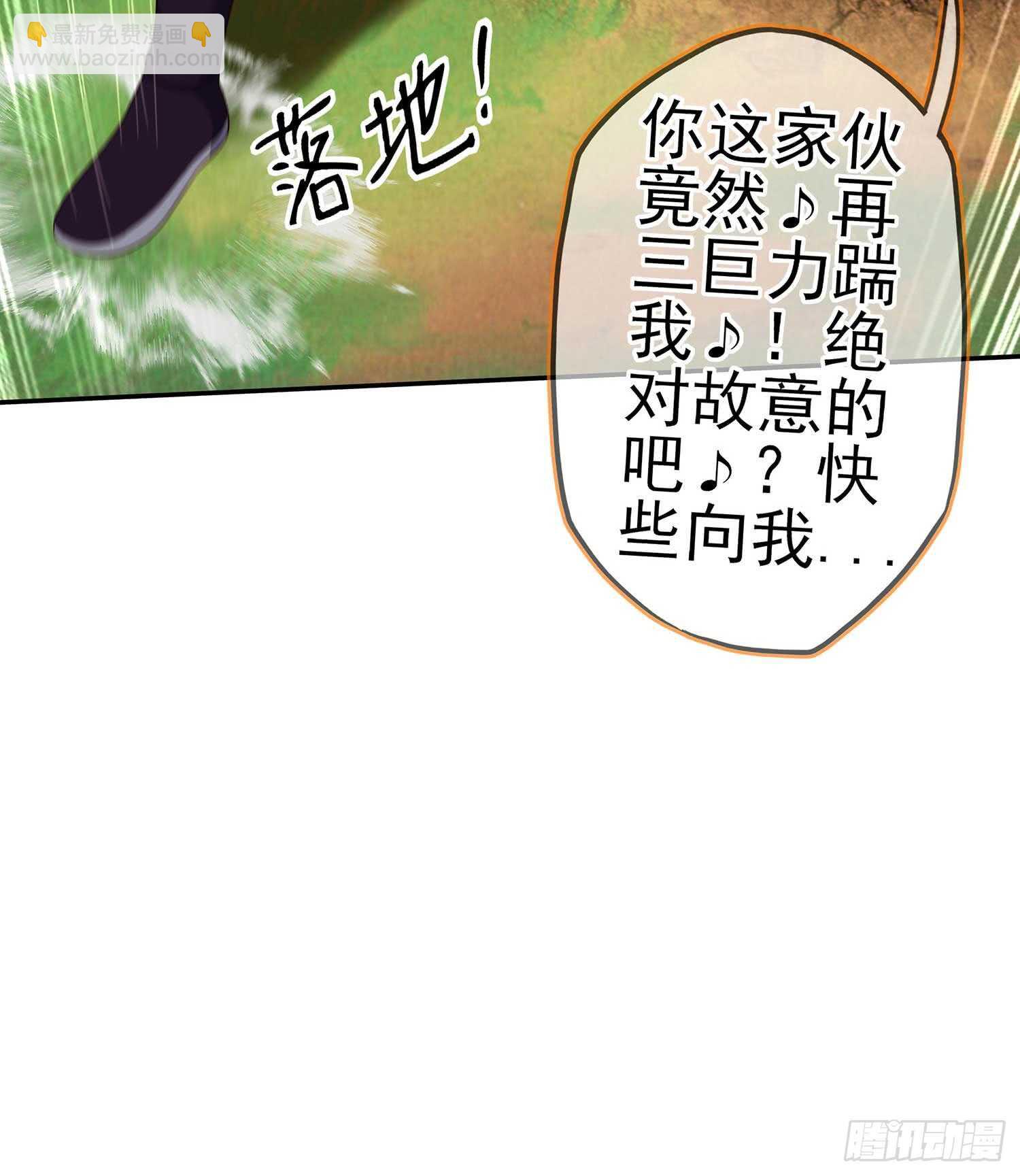 木头人(1/3)-第72话