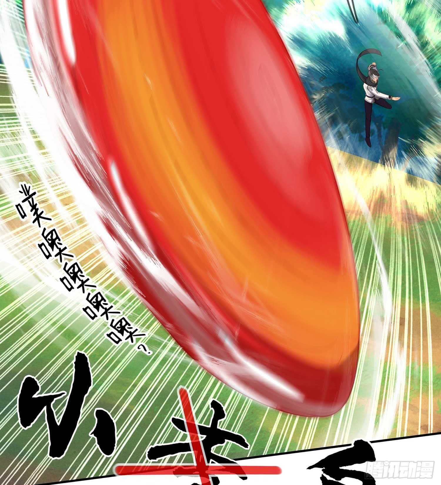 木头人(1/3)-第72话
