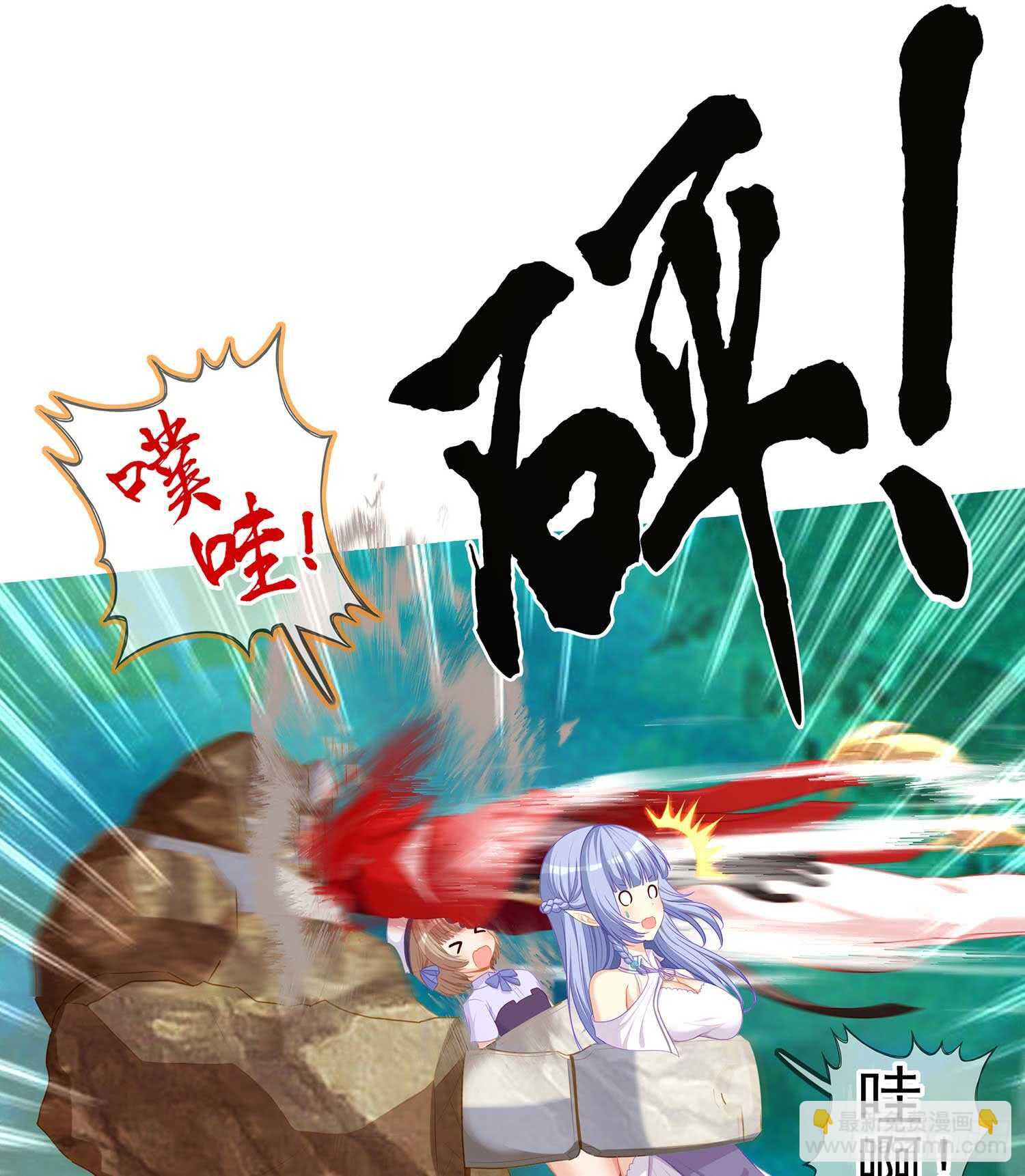 木头人(1/3)-第72话