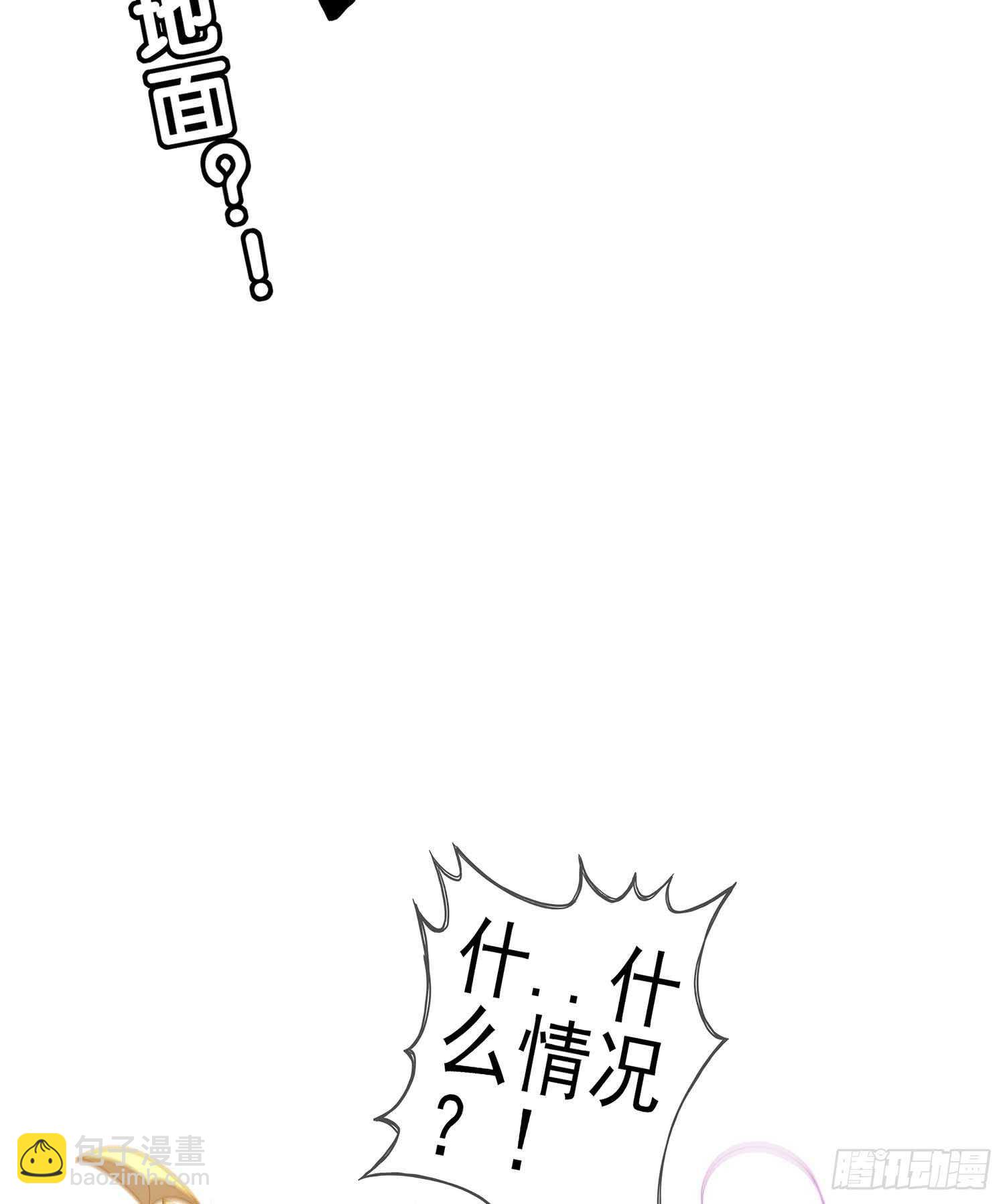 木头人(1/3)-第72话