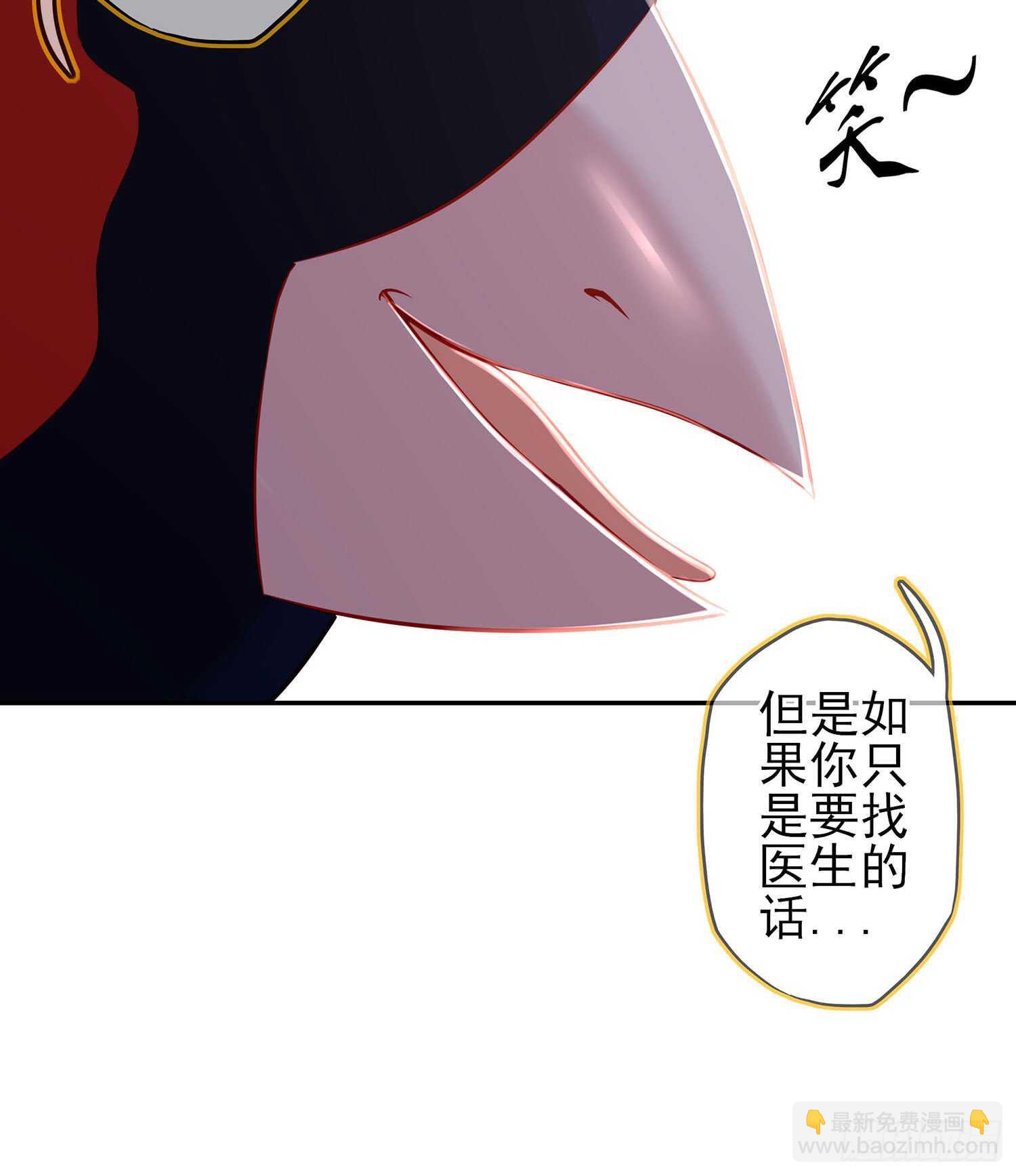 能拜托你么？(1/3)-第74话