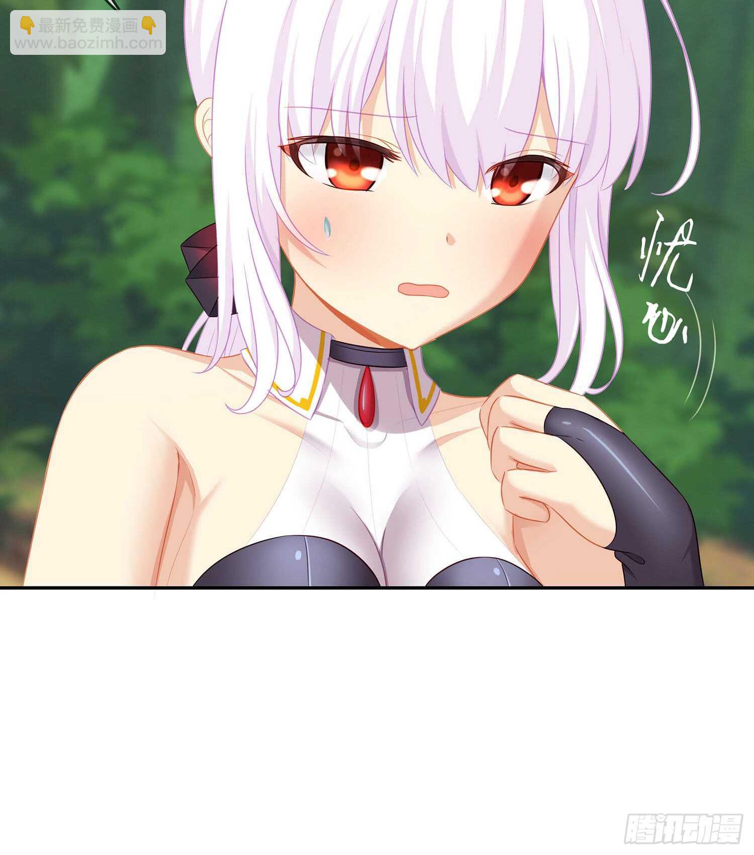 能拜托你么？(1/3)-第74话