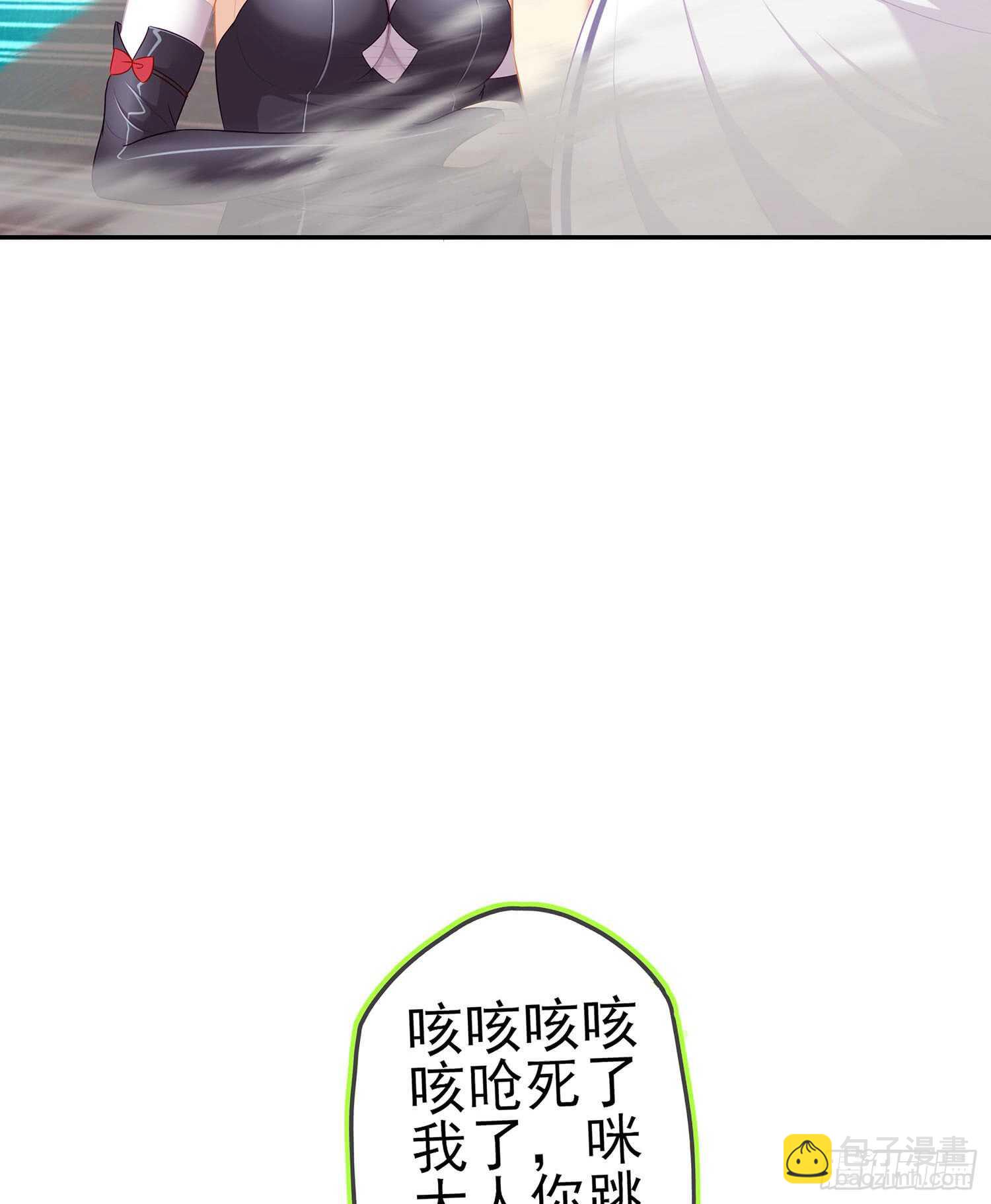 能拜托你么？(1/3)-第74话