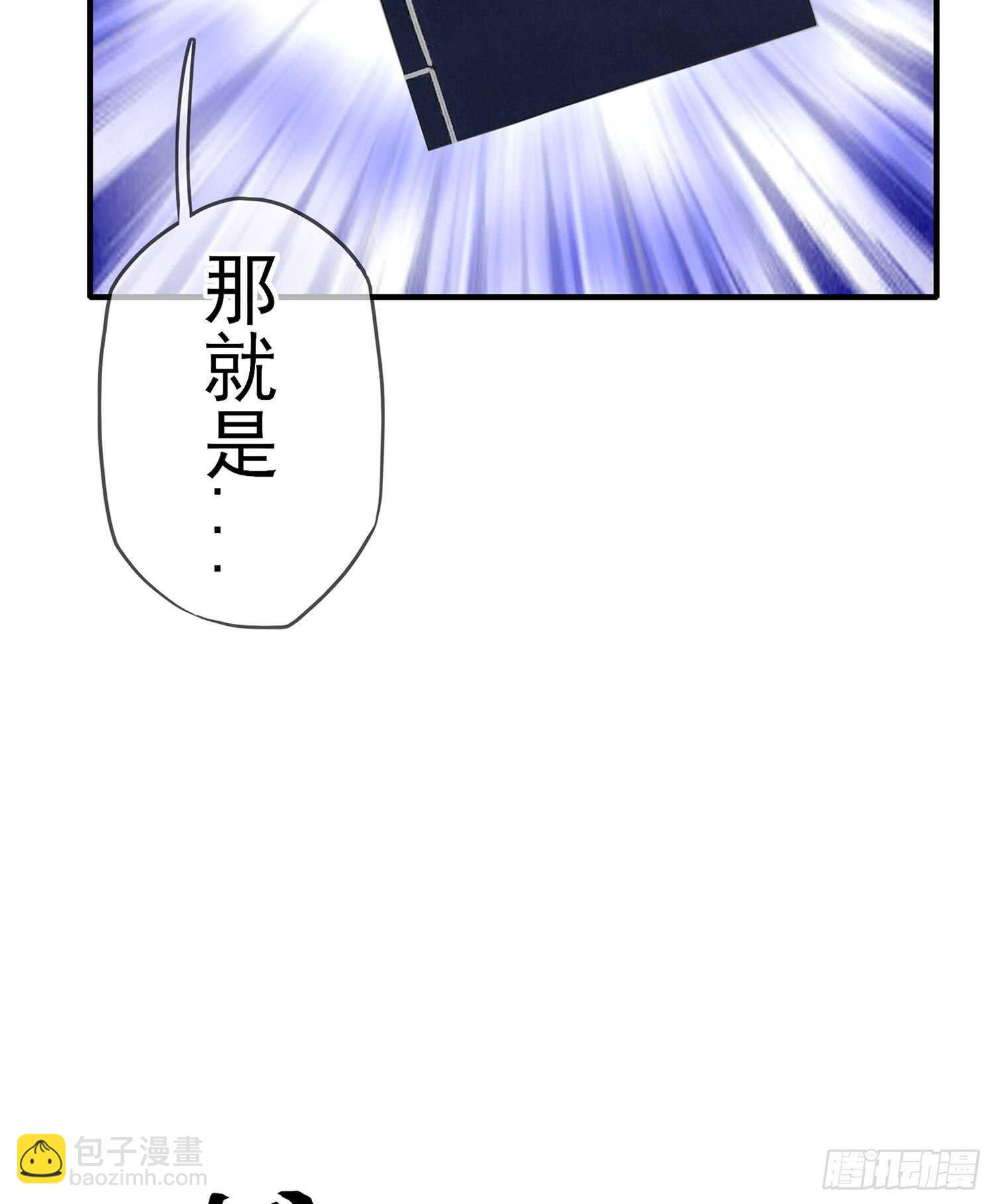 头发要甩，说话要拽(1/3)-第76话
