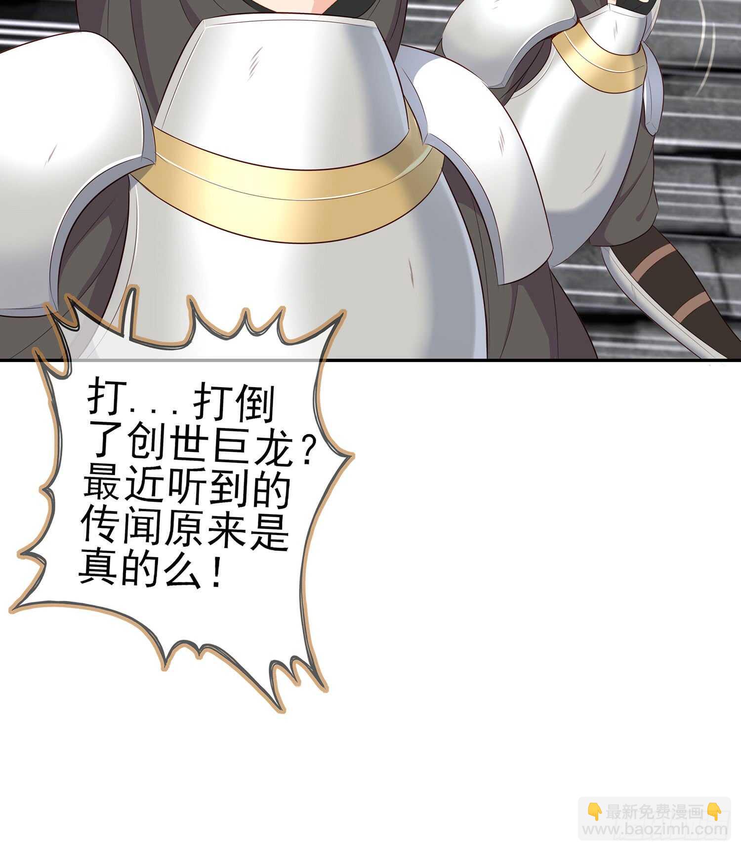 头发要甩，说话要拽(1/3)-第76话