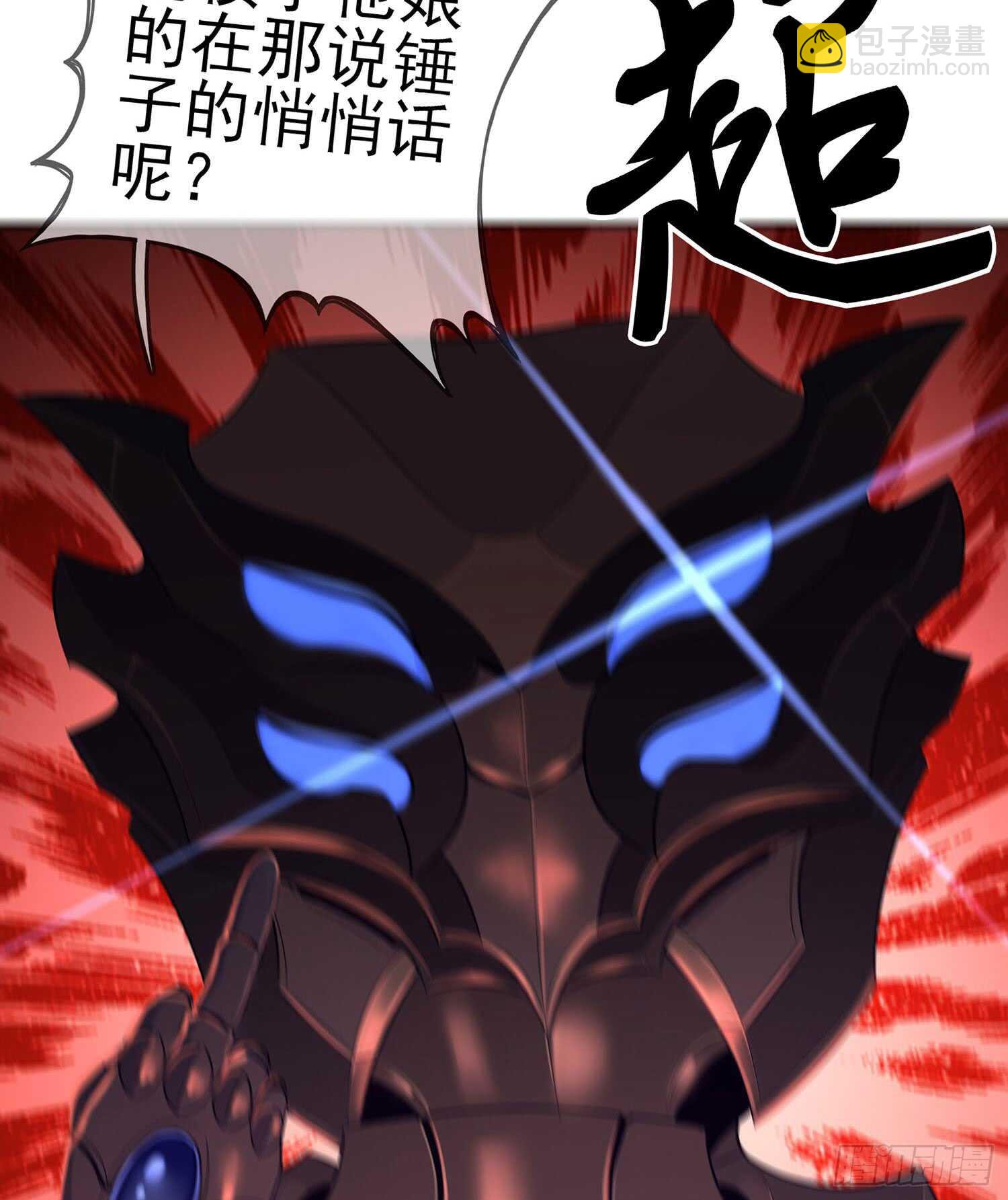 头发要甩，说话要拽(1/3)-第76话