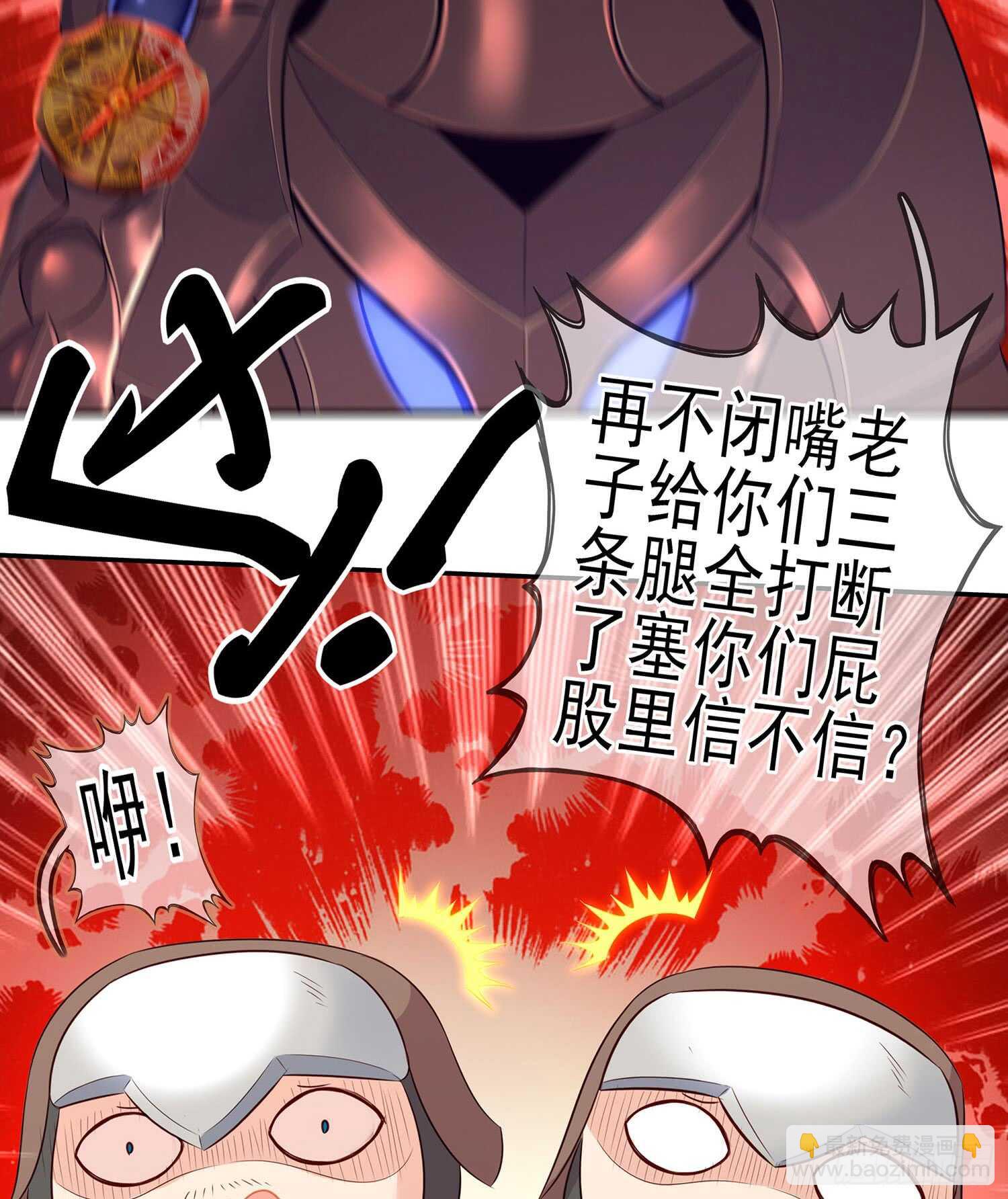 头发要甩，说话要拽(1/3)-第76话