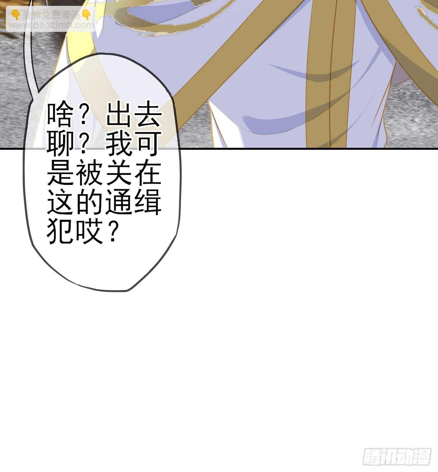 俗套展开(1/3)-第78话