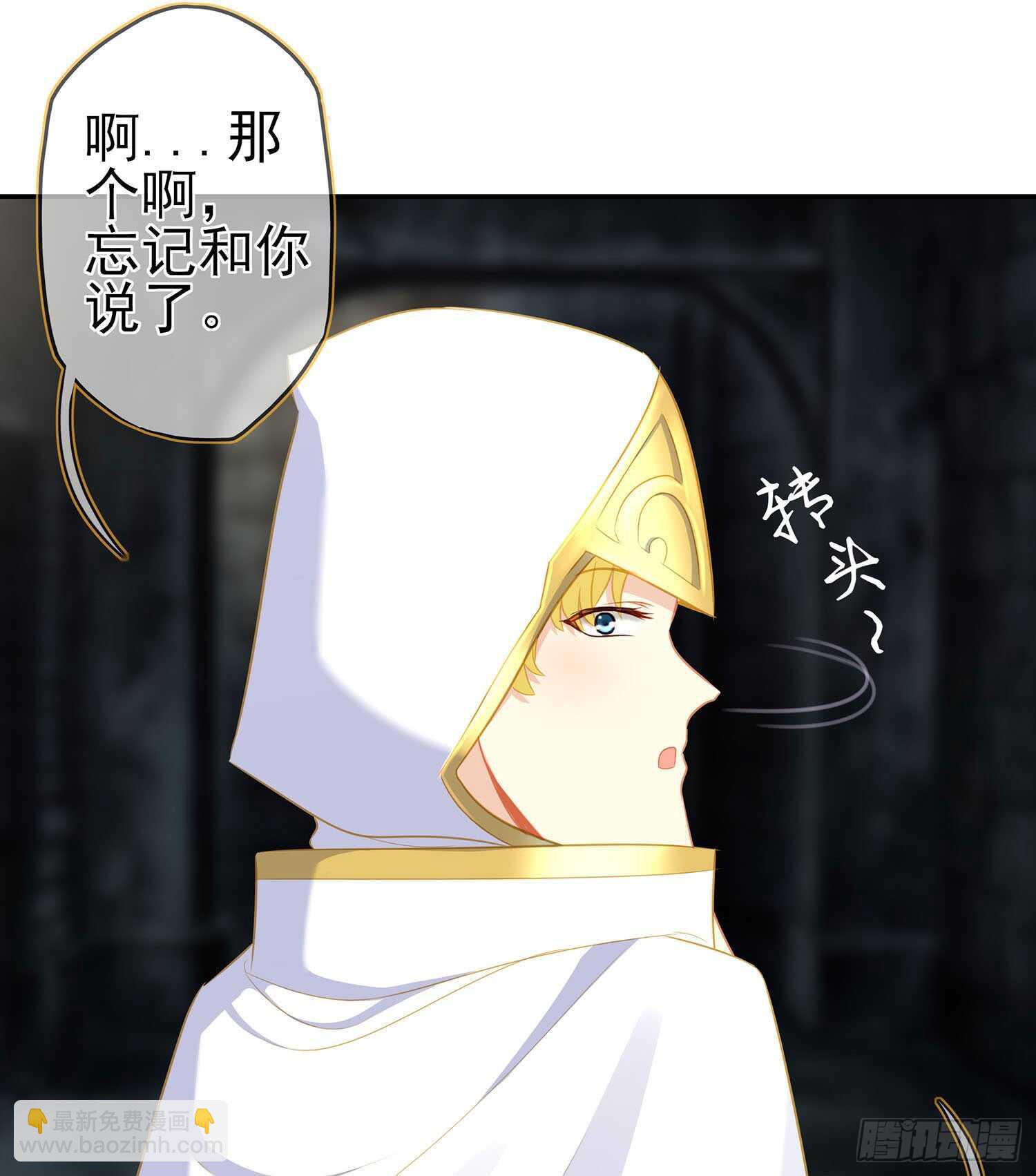 俗套展开(1/3)-第78话