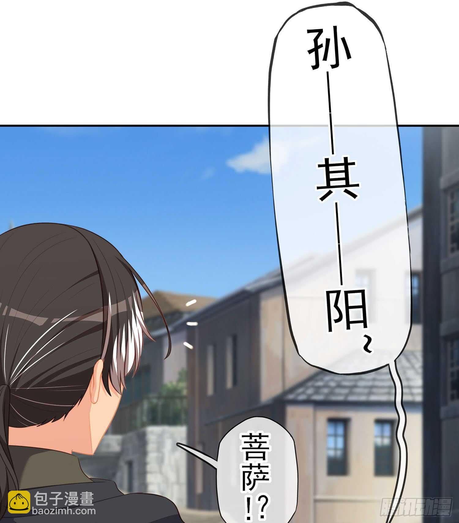 俗套展开(1/3)-第78话