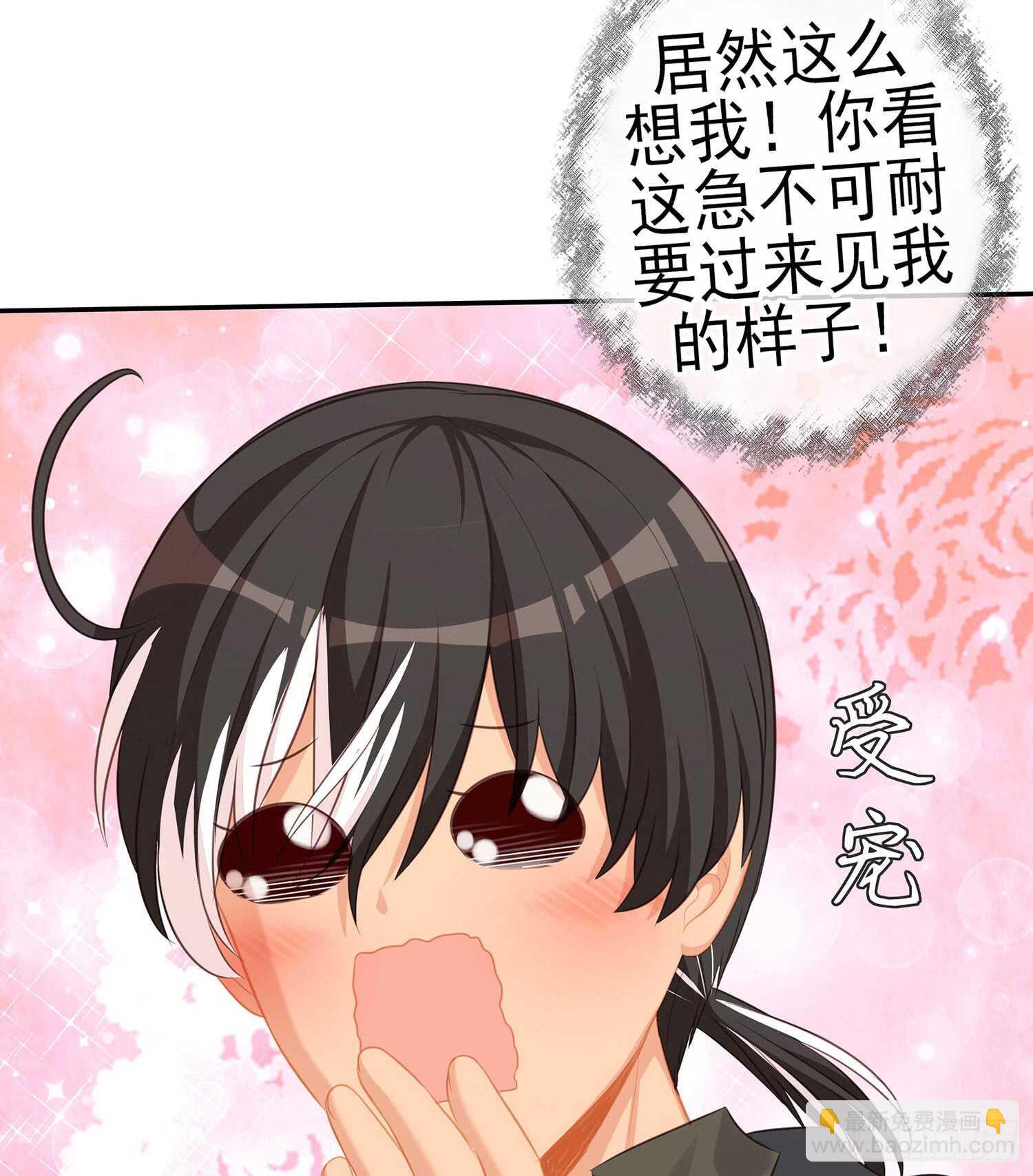 俗套展开(1/3)-第78话