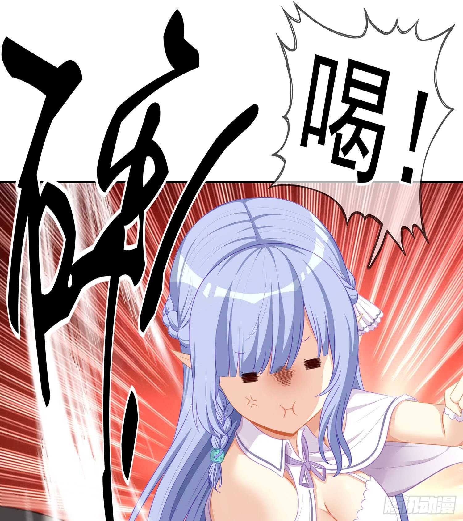 俗套展开(1/3)-第78话