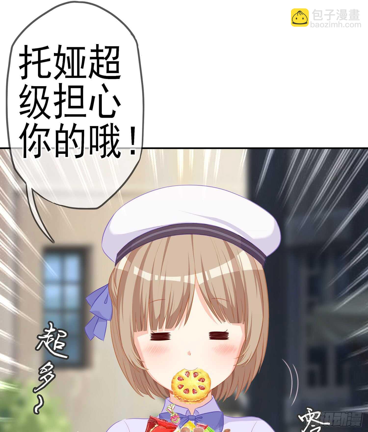 俗套展开(1/3)-第78话