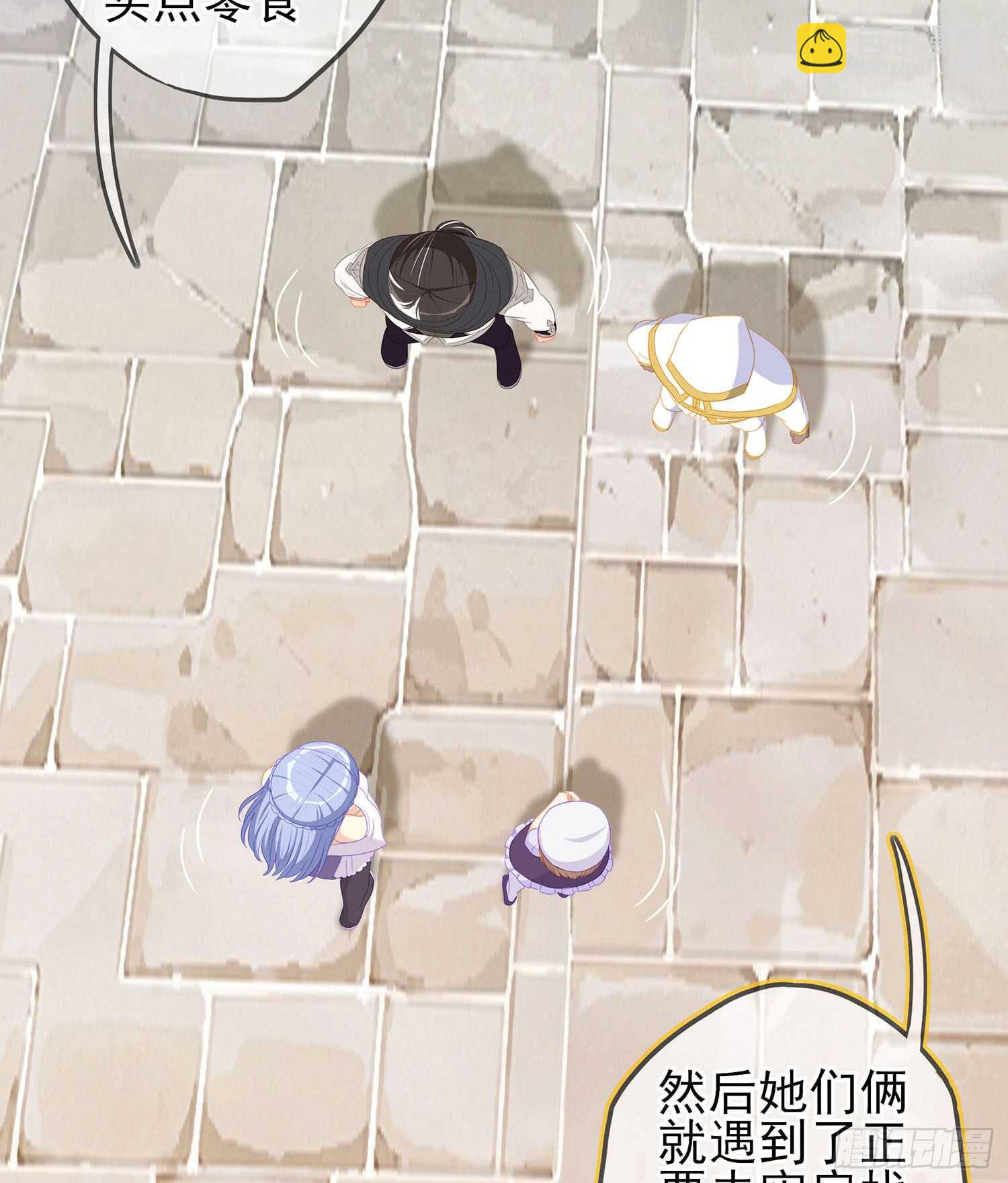 俗套展开(1/3)-第78话