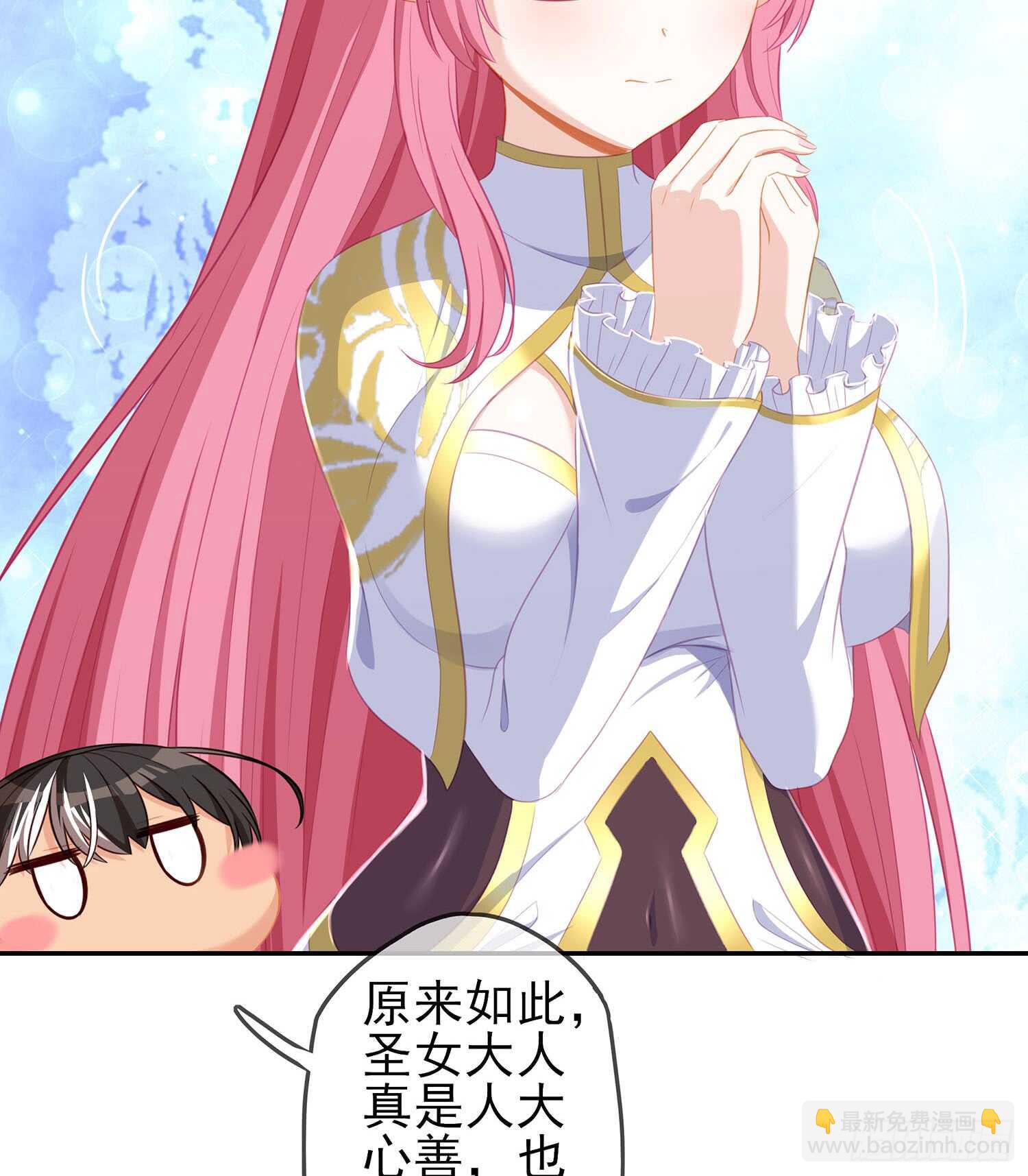 俗套展开(1/3)-第78话
