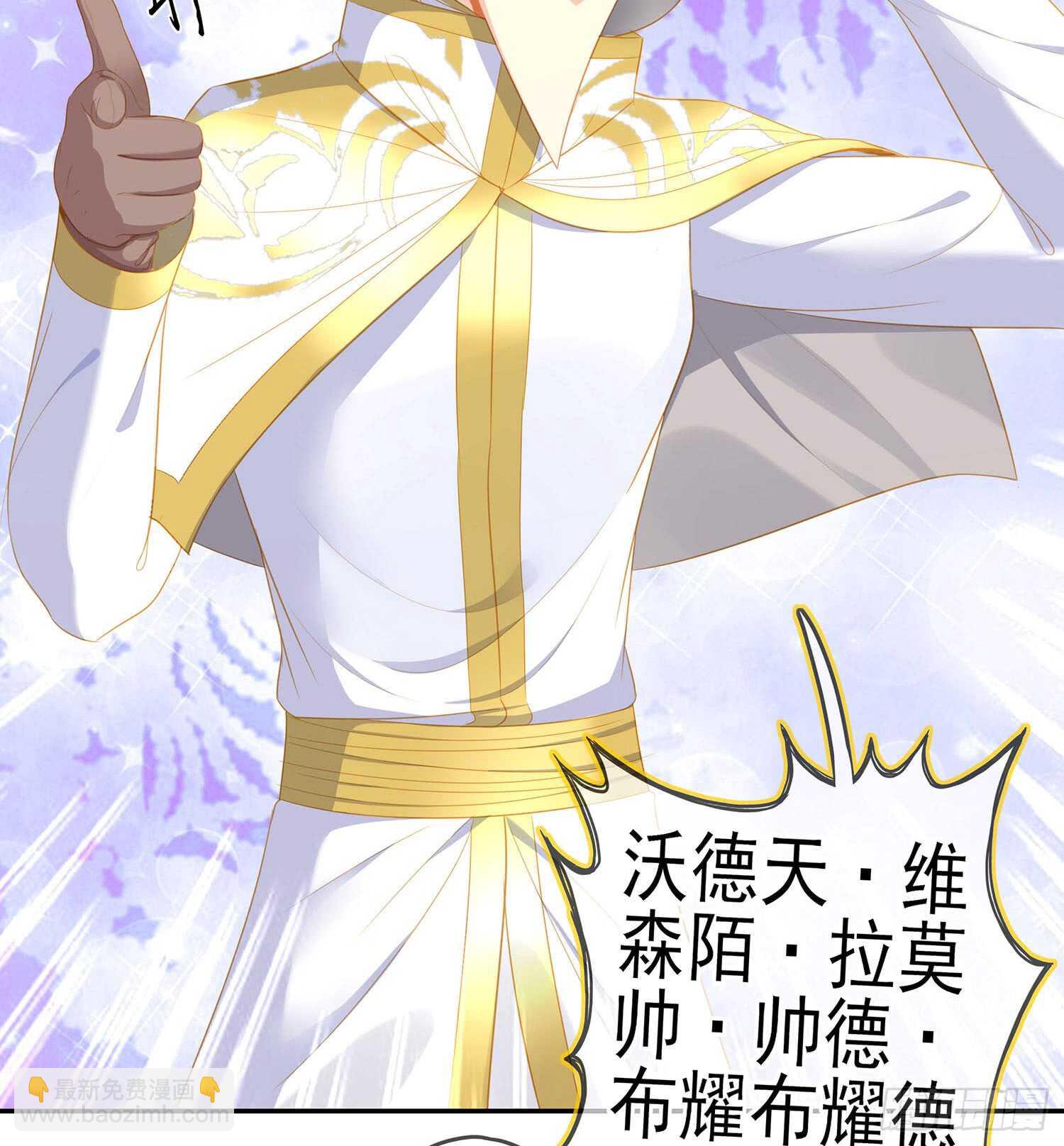 俗套展开(1/3)-第78话